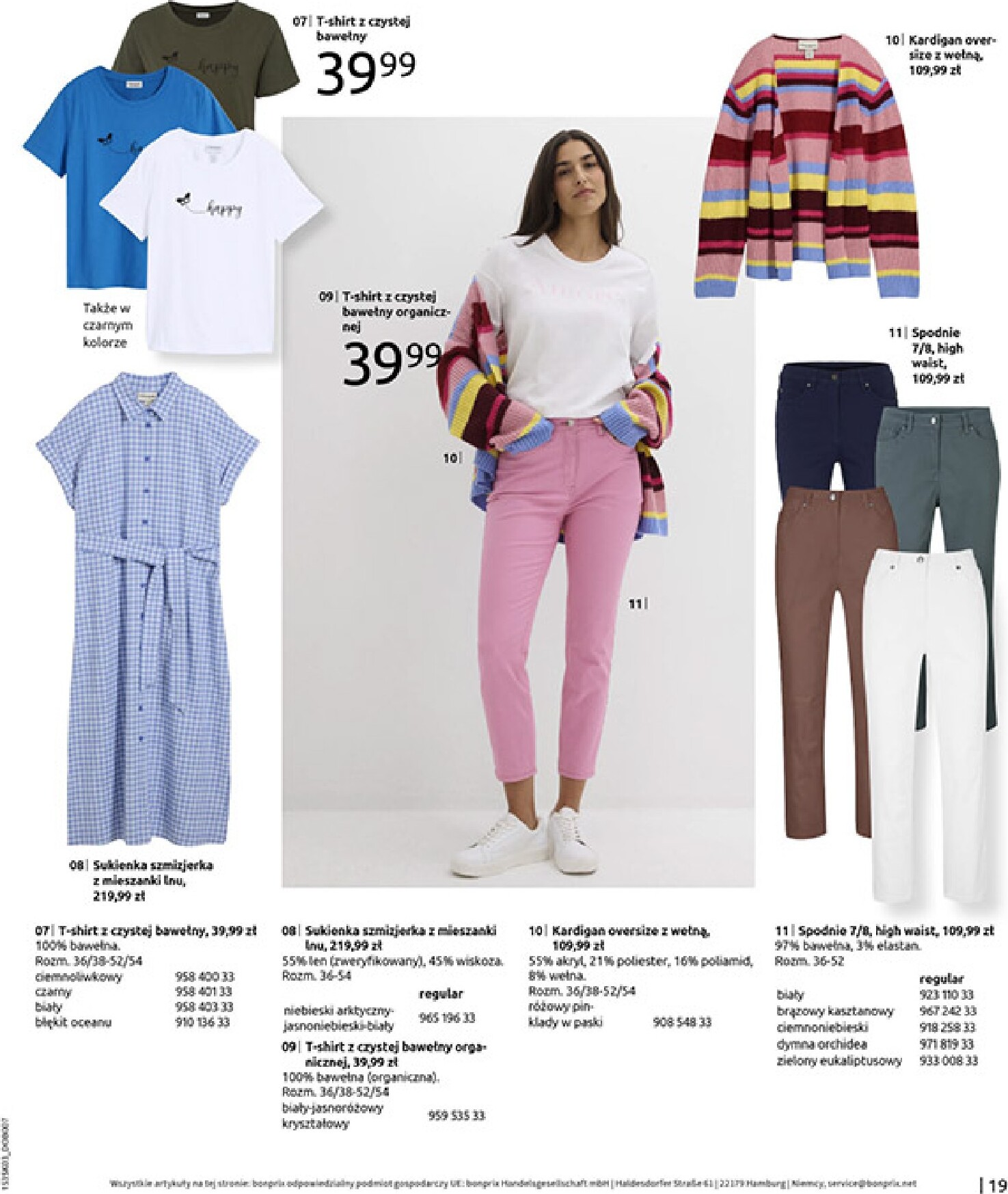 bonprix - Gazetka Bonprix - ważna od 04.03.2026 do 30.03.2026 - page: 21