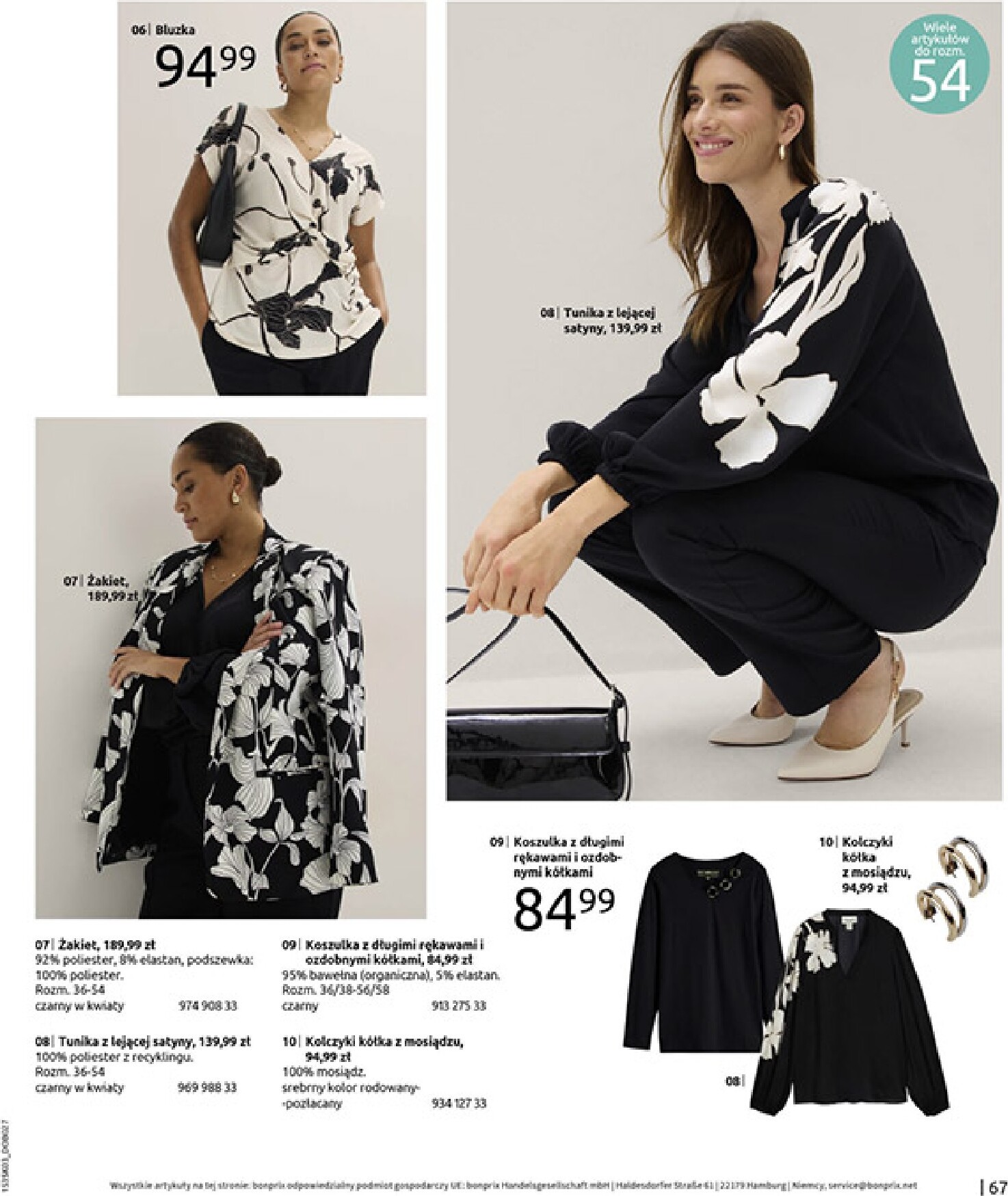 bonprix - Gazetka Bonprix - ważna od 04.03.2026 do 30.03.2026 - page: 69