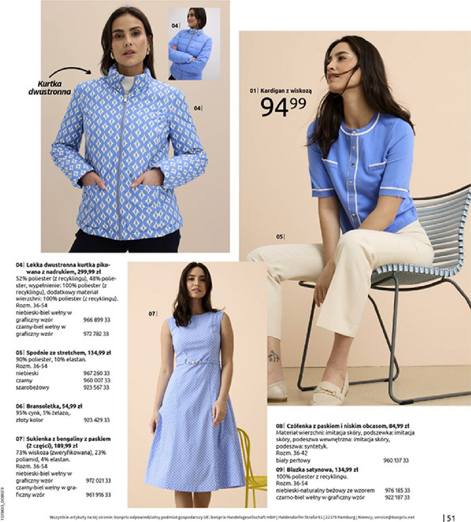 bonprix - Gazetka Bonprix - ważna od 04.03.2026 do 30.03.2026 - page: 53