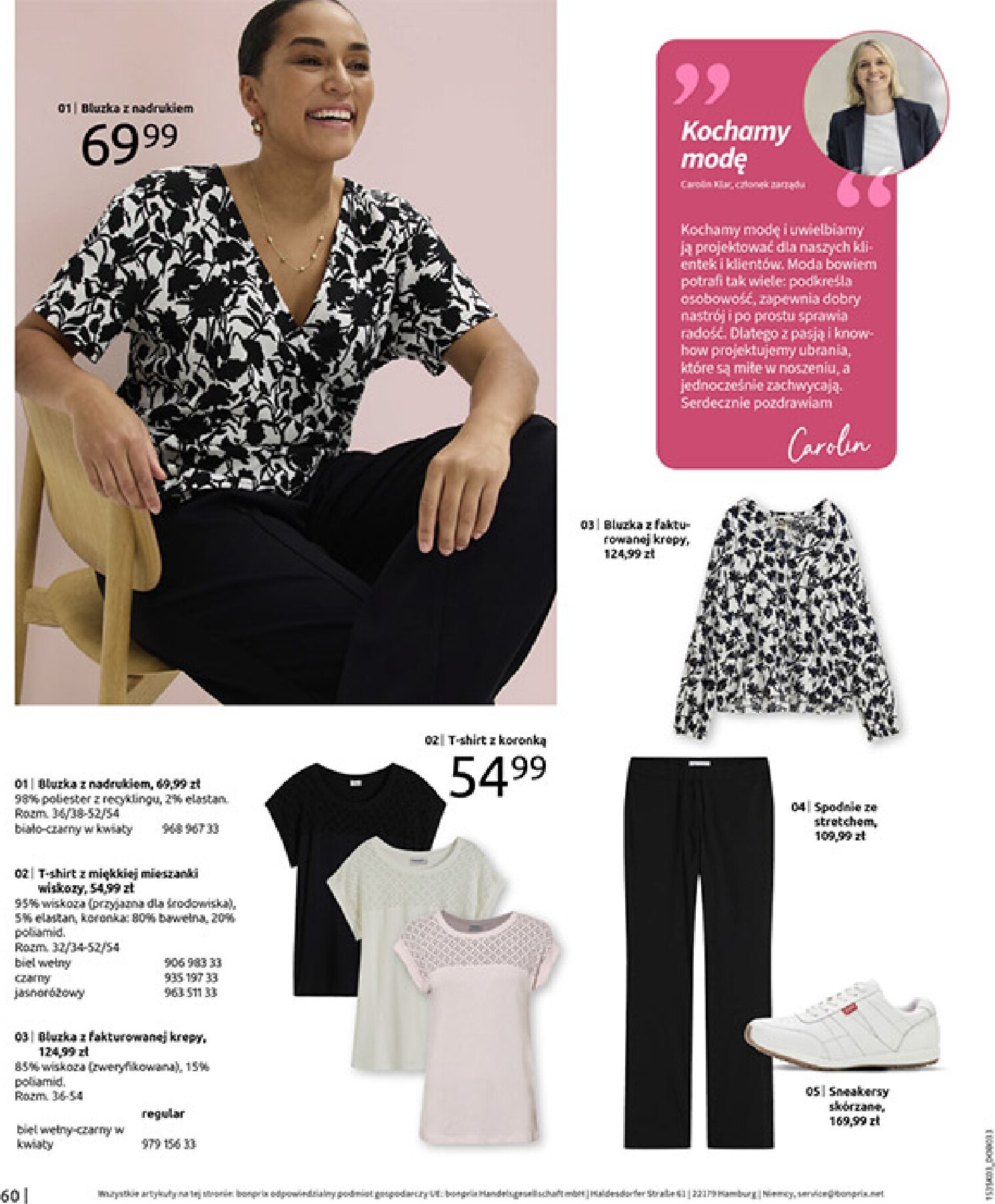 bonprix - Gazetka Bonprix - ważna od 04.03.2026 do 30.03.2026 - page: 62