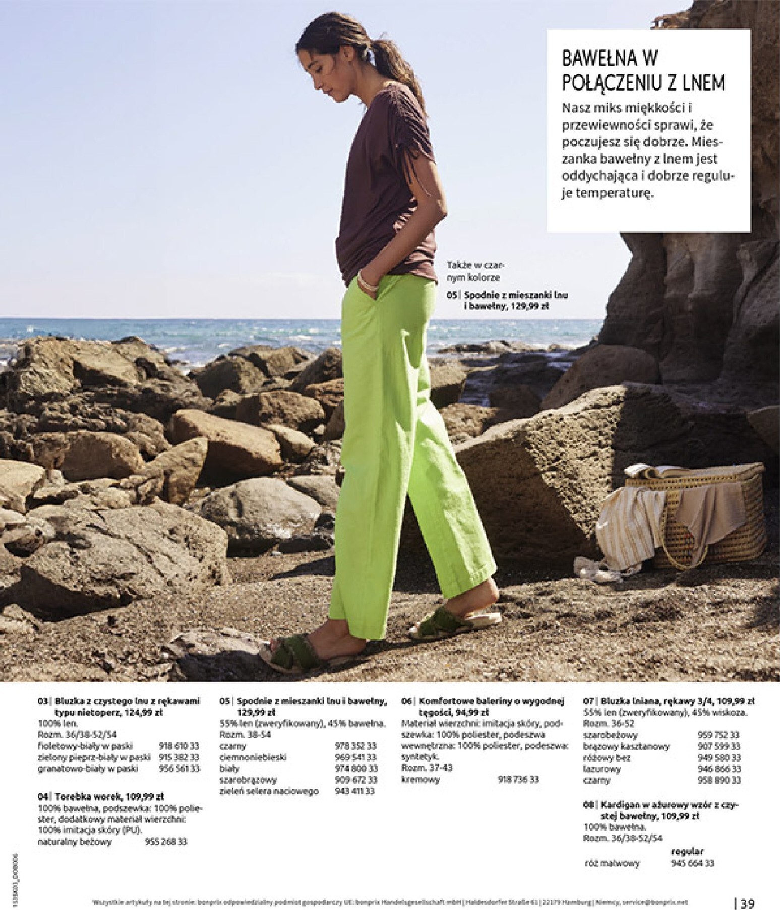 bonprix - Gazetka Bonprix - ważna od 04.03.2026 do 30.03.2026 - page: 41