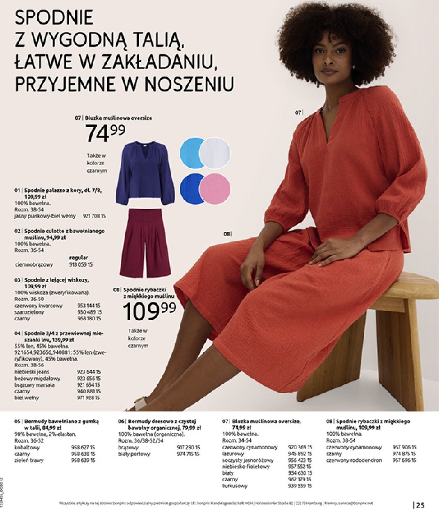 bonprix - Aktualna gazetka Bonprix - Lato ważna od 04.05.2026 do 31.05.2026 - page: 27