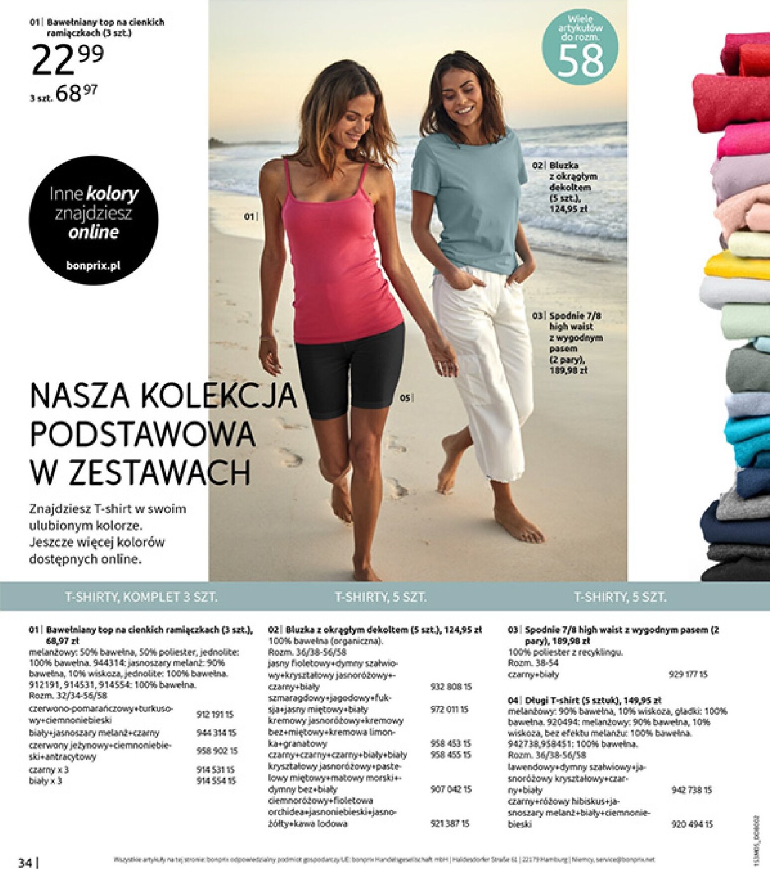 bonprix - Aktualna gazetka Bonprix - Lato ważna od 04.05.2026 do 31.05.2026 - page: 36