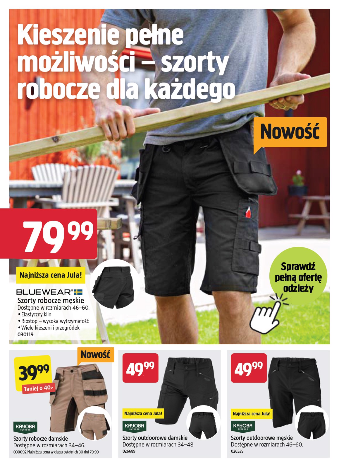 jula - Gazetka Jula ważna od 24.07. - 06.08. - page: 7