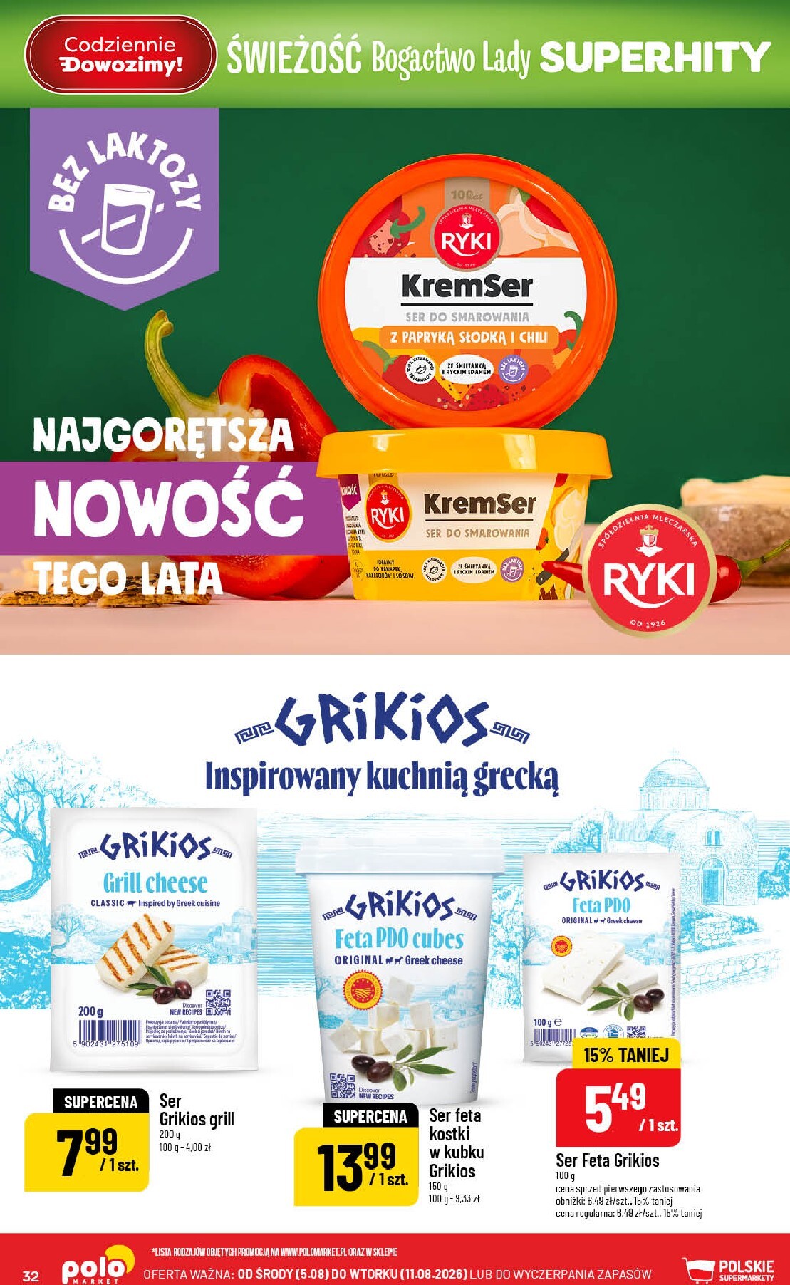 polomarket - Nowa gazetka POLO market ważna od 05.08.2026 do 11.08.2026 - page: 32