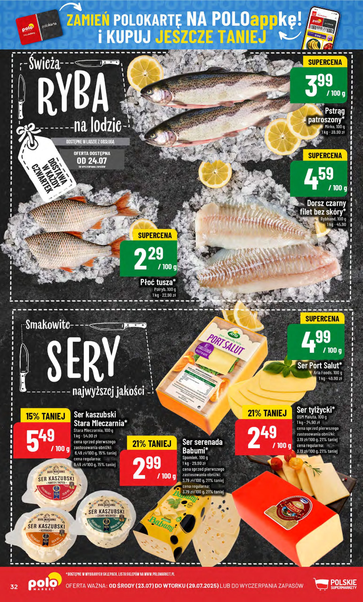 polomarket - Gazetka POLO market ważna od 23.07. - 29.07. - page: 32 polomarket - Gazetka POLO market ważna od 23.07. - 29.07. - page: 32