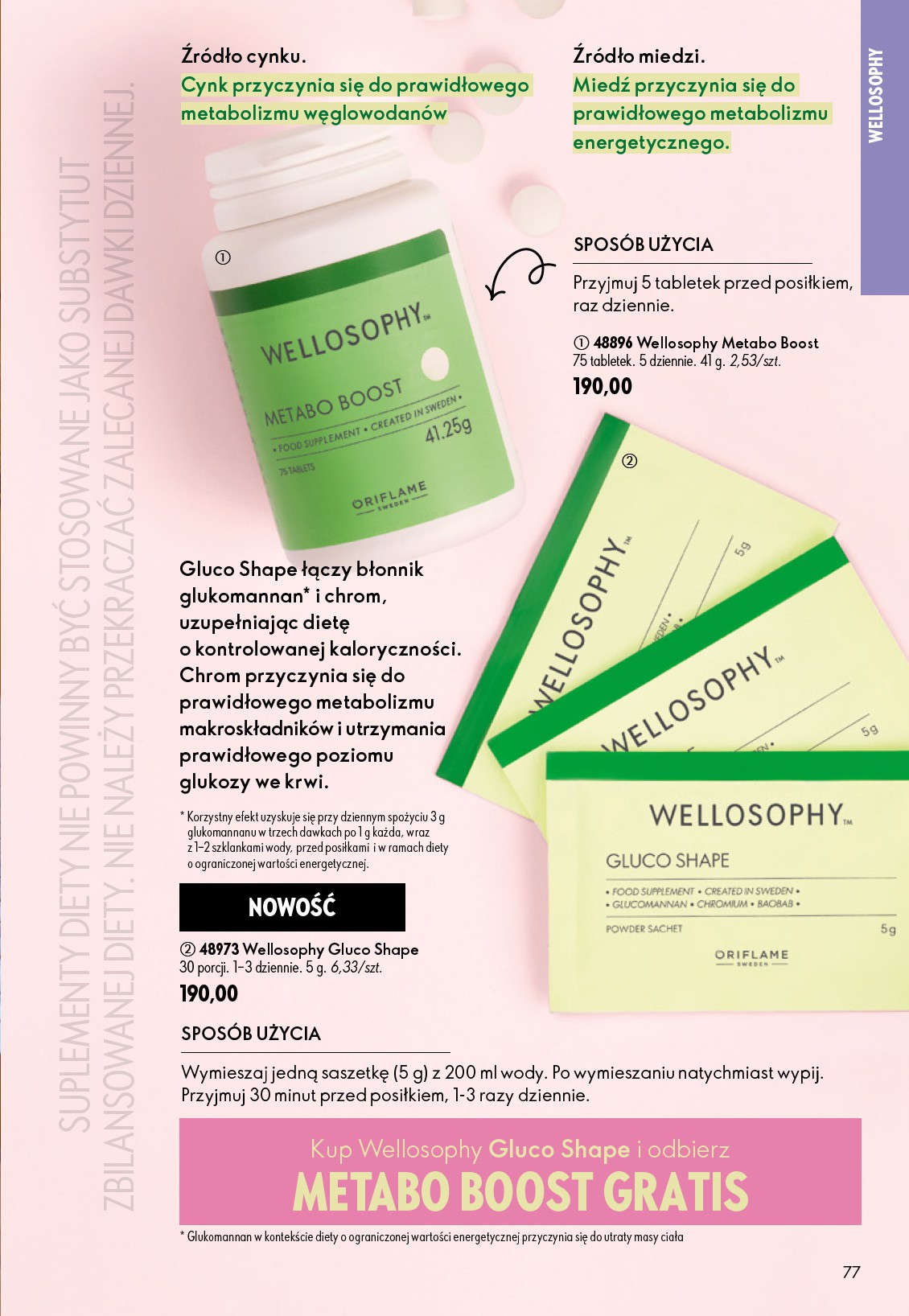 oriflame - Aktualna gazetka Oriflame ważna od 17.06.2026 do 07.07.2026 - page: 77