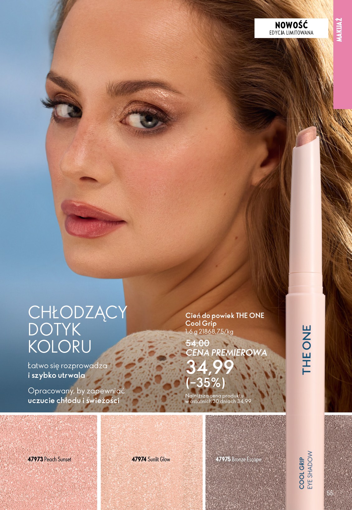 oriflame - Aktualna gazetka Oriflame ważna od 17.06.2026 do 07.07.2026 - page: 55
