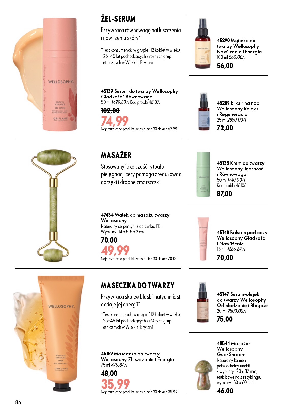 oriflame - Aktualna gazetka Oriflame ważna od 17.06.2026 do 07.07.2026 - page: 86