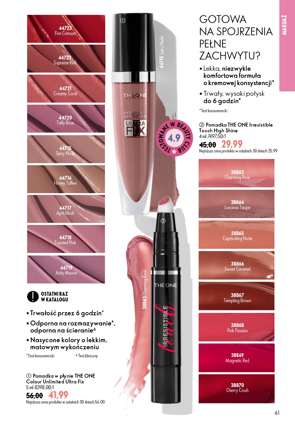 oriflame - Aktualna gazetka Oriflame ważna od 17.06.2026 do 07.07.2026 - page: 61