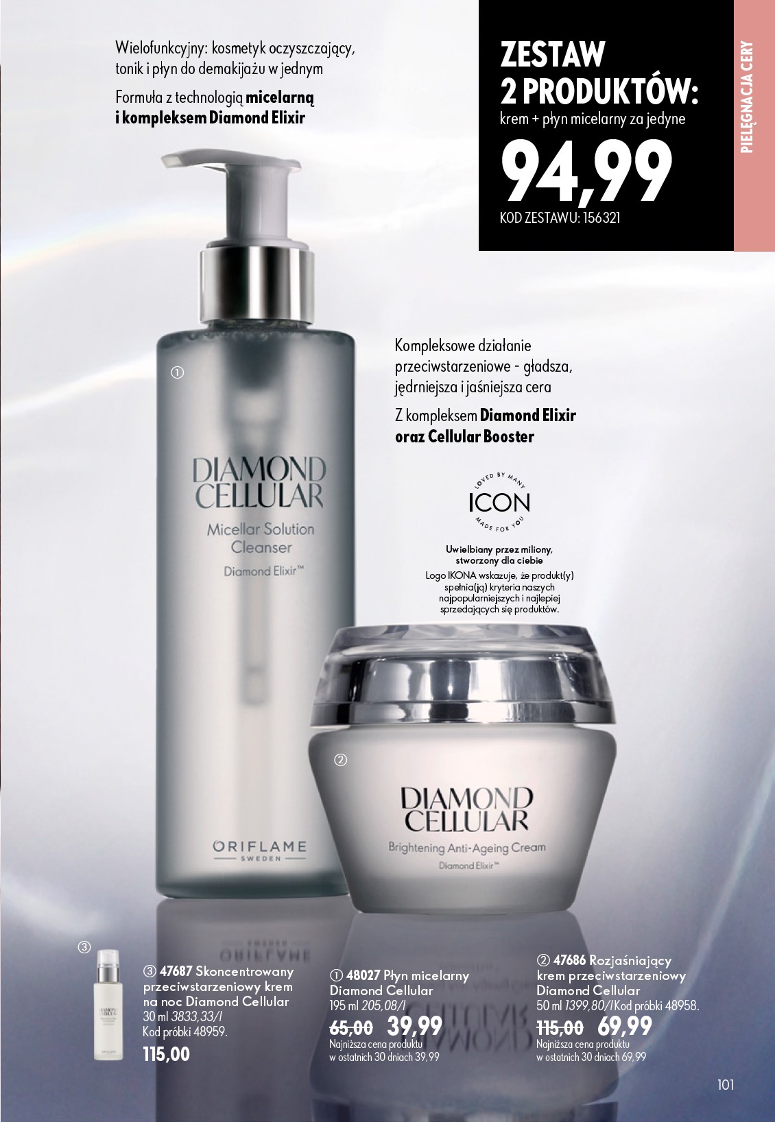 oriflame - Aktualna gazetka Oriflame ważna od 17.06.2026 do 07.07.2026 - page: 101