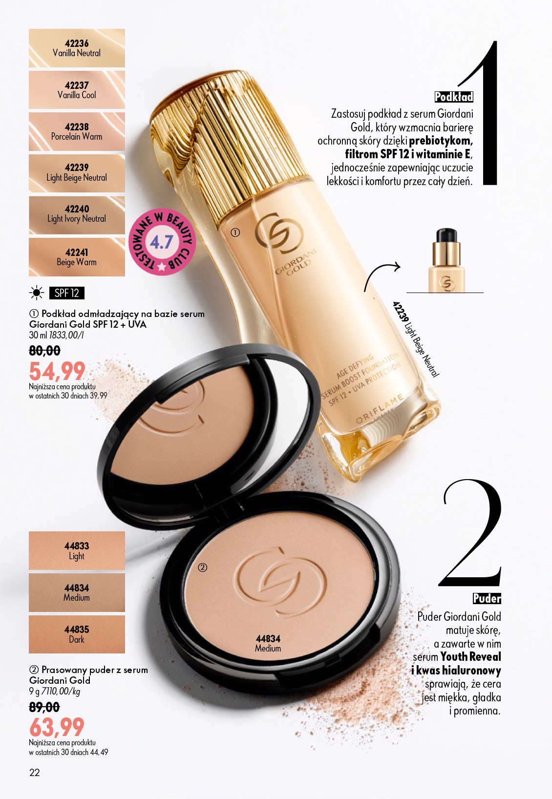 oriflame - Aktualna gazetka Oriflame ważna od 17.06.2026 do 07.07.2026 - page: 22