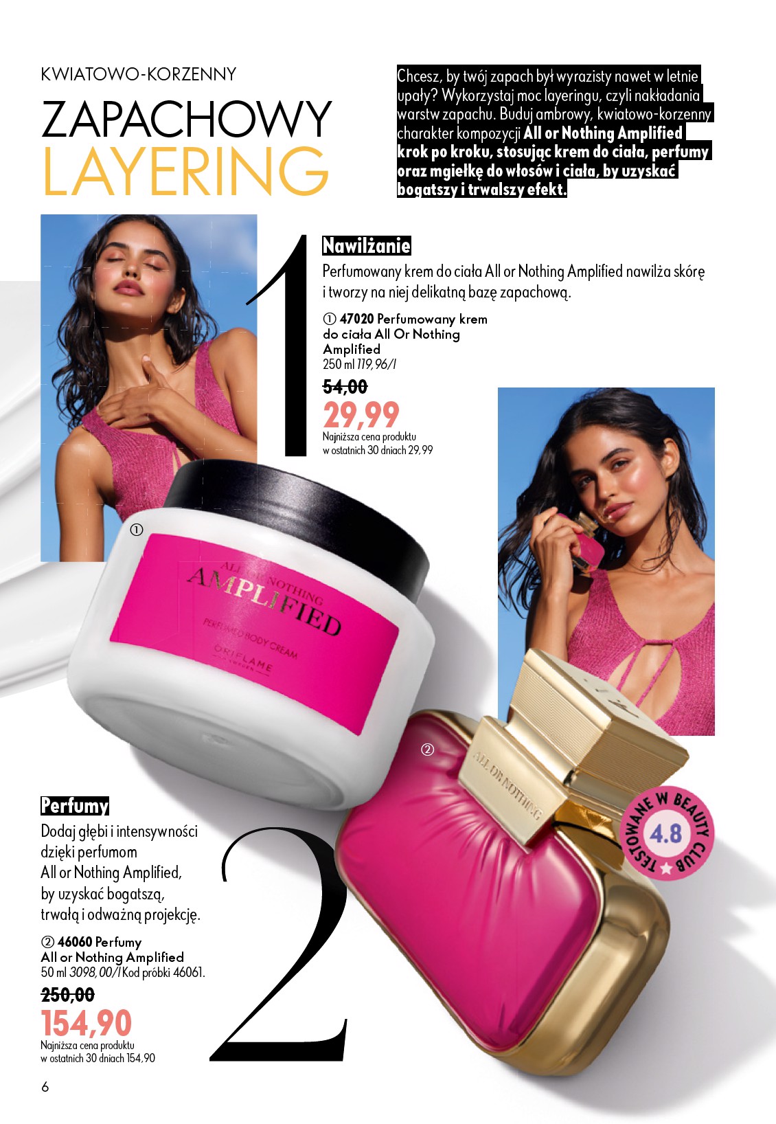 oriflame - Aktualna gazetka Oriflame ważna od 17.06.2026 do 07.07.2026 - page: 6