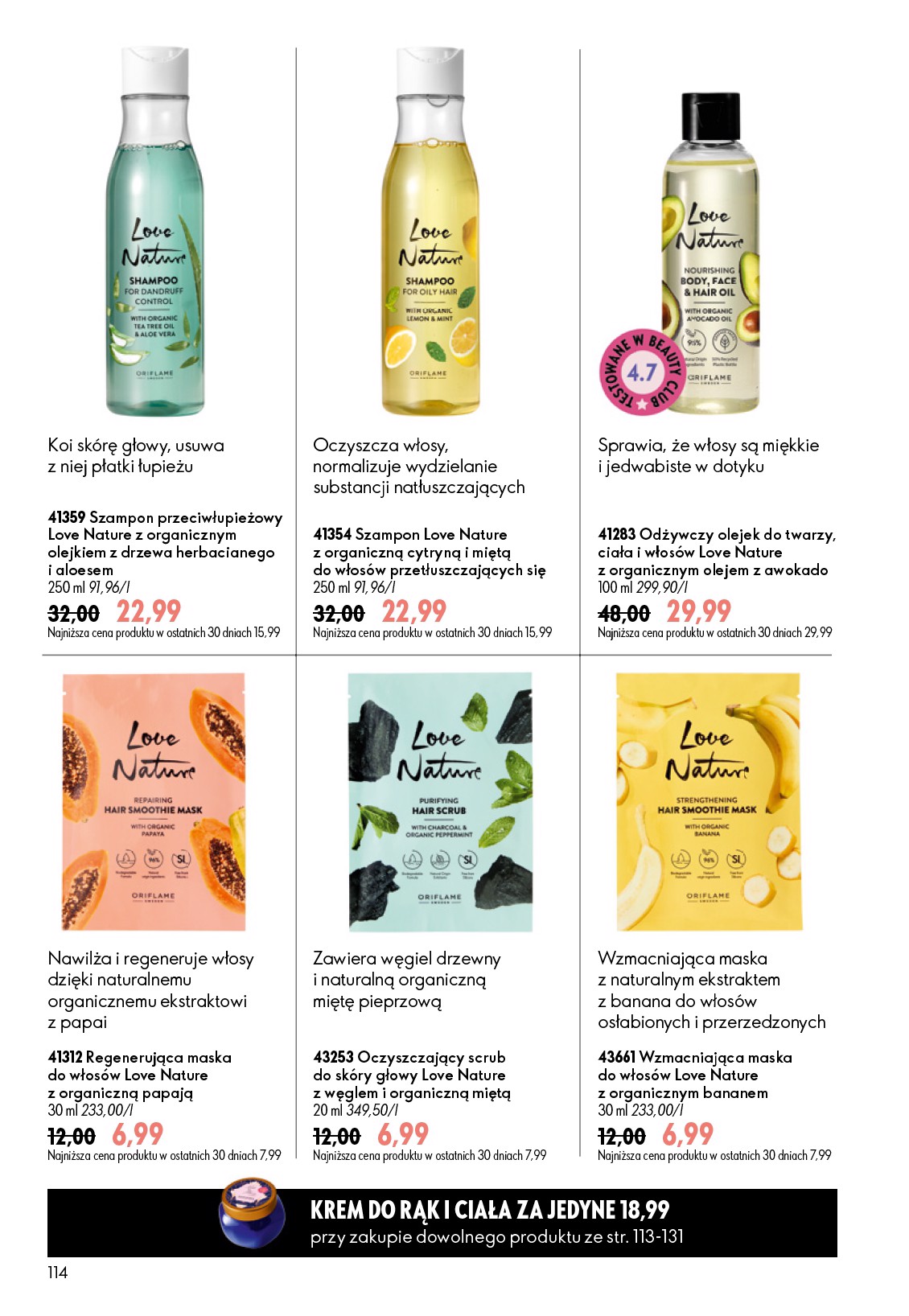 oriflame - Aktualna gazetka Oriflame ważna od 17.06.2026 do 07.07.2026 - page: 114