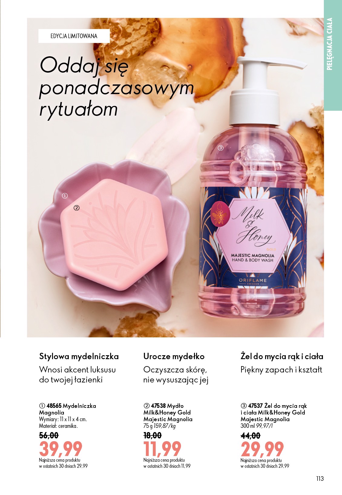 oriflame - Aktualna gazetka Oriflame ważna od 17.06.2026 do 07.07.2026 - page: 113