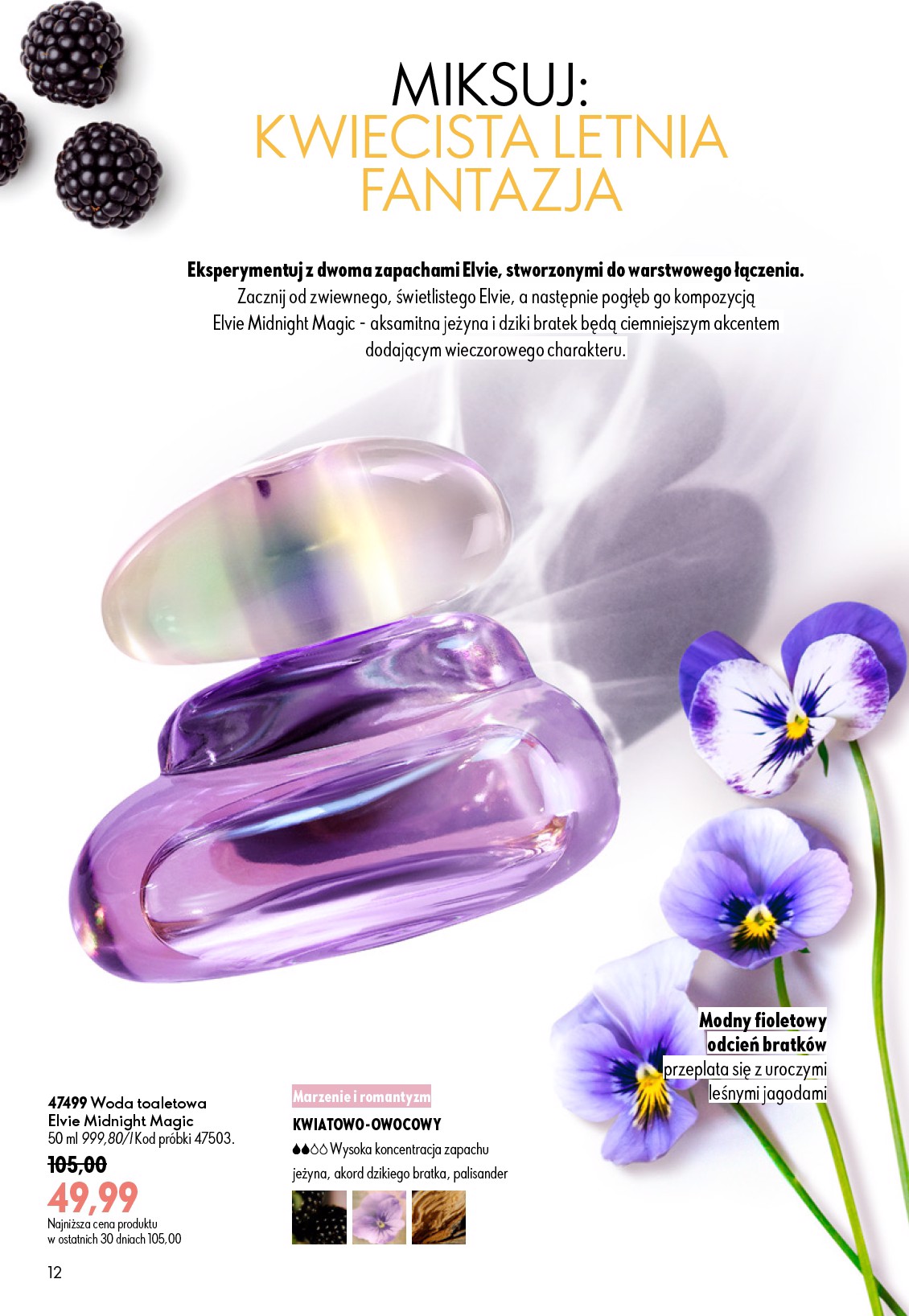 oriflame - Aktualna gazetka Oriflame ważna od 17.06.2026 do 07.07.2026 - page: 12