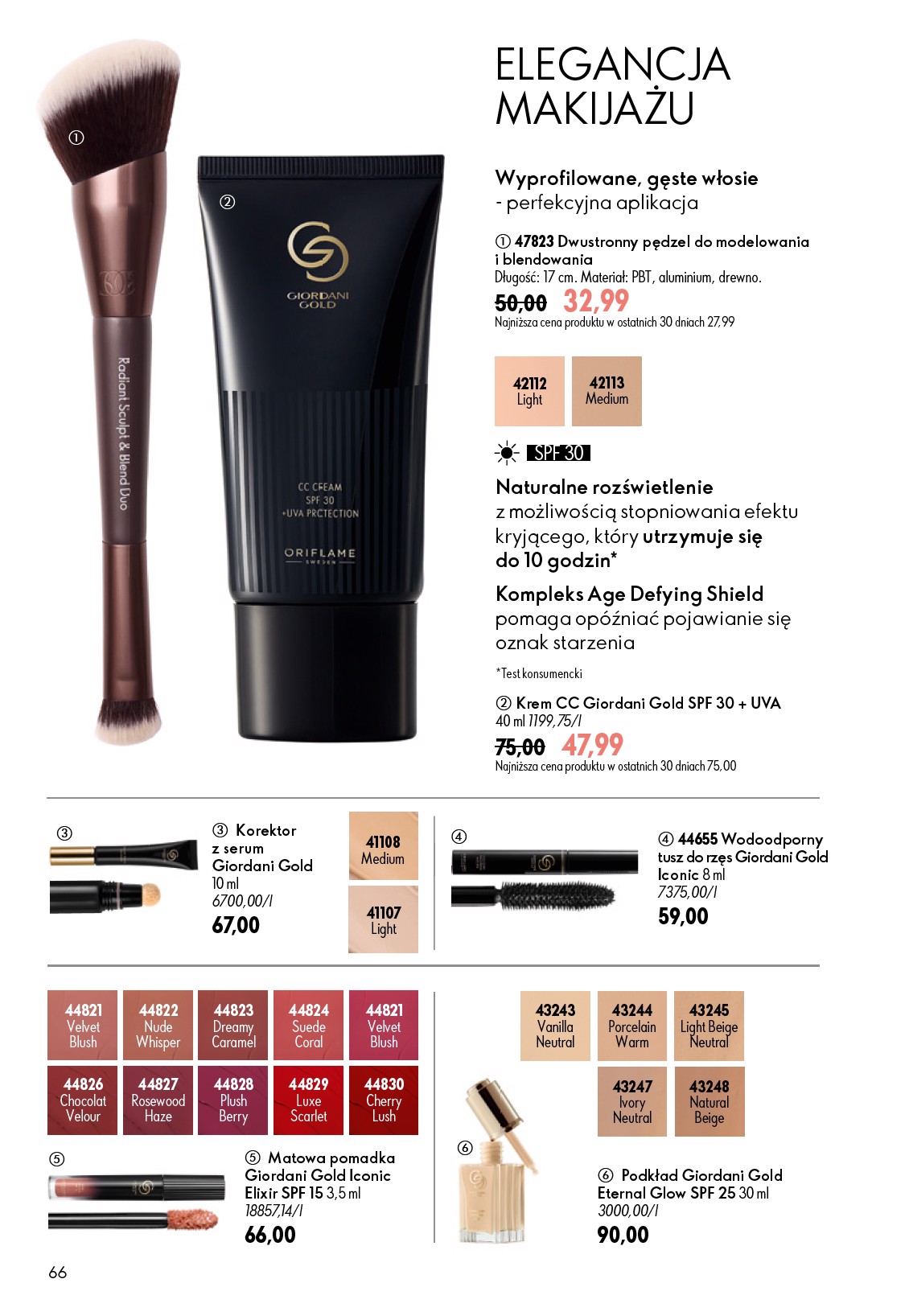 oriflame - Aktualna gazetka Oriflame ważna od 17.06.2026 do 07.07.2026 - page: 66