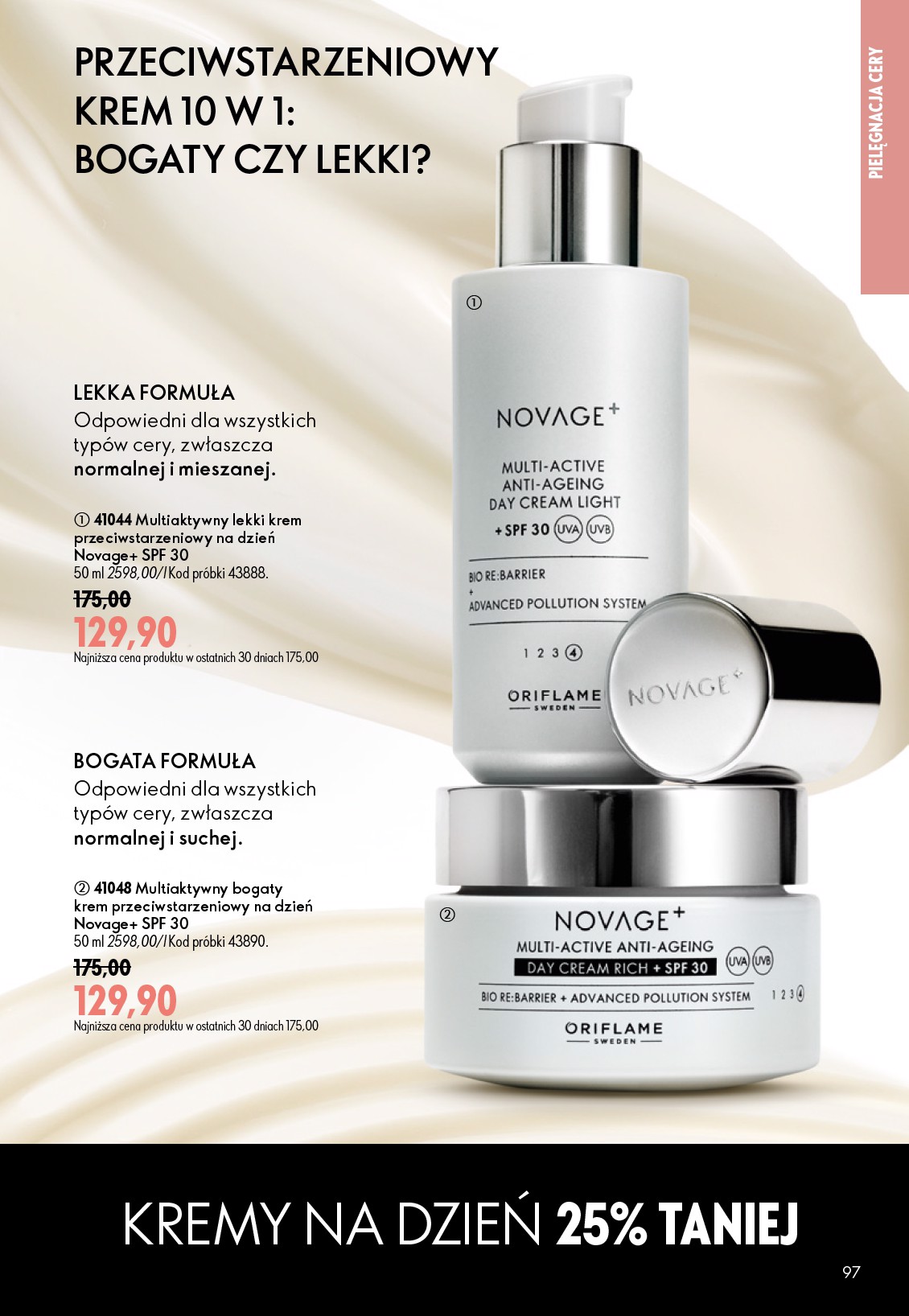 oriflame - Aktualna gazetka Oriflame ważna od 17.06.2026 do 07.07.2026 - page: 97
