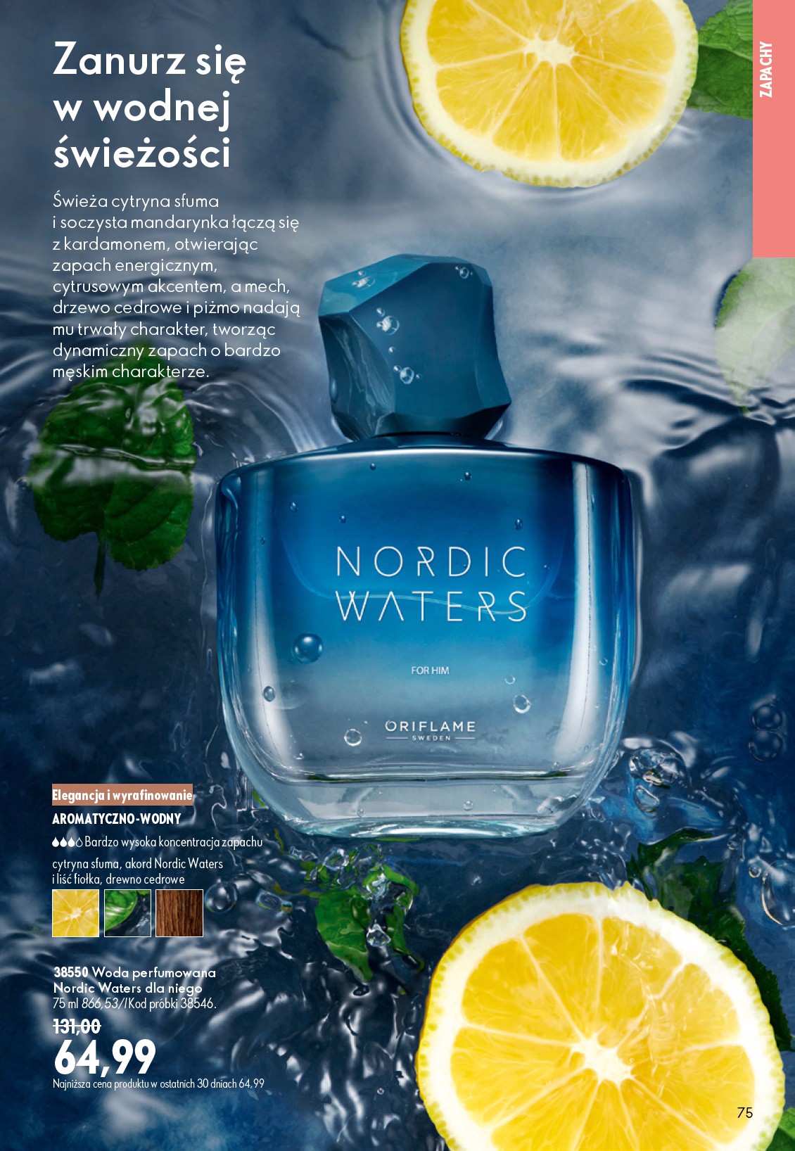 oriflame - Aktualna gazetka Oriflame ważna od 08.07.2026 do 28.07.2026 - page: 75