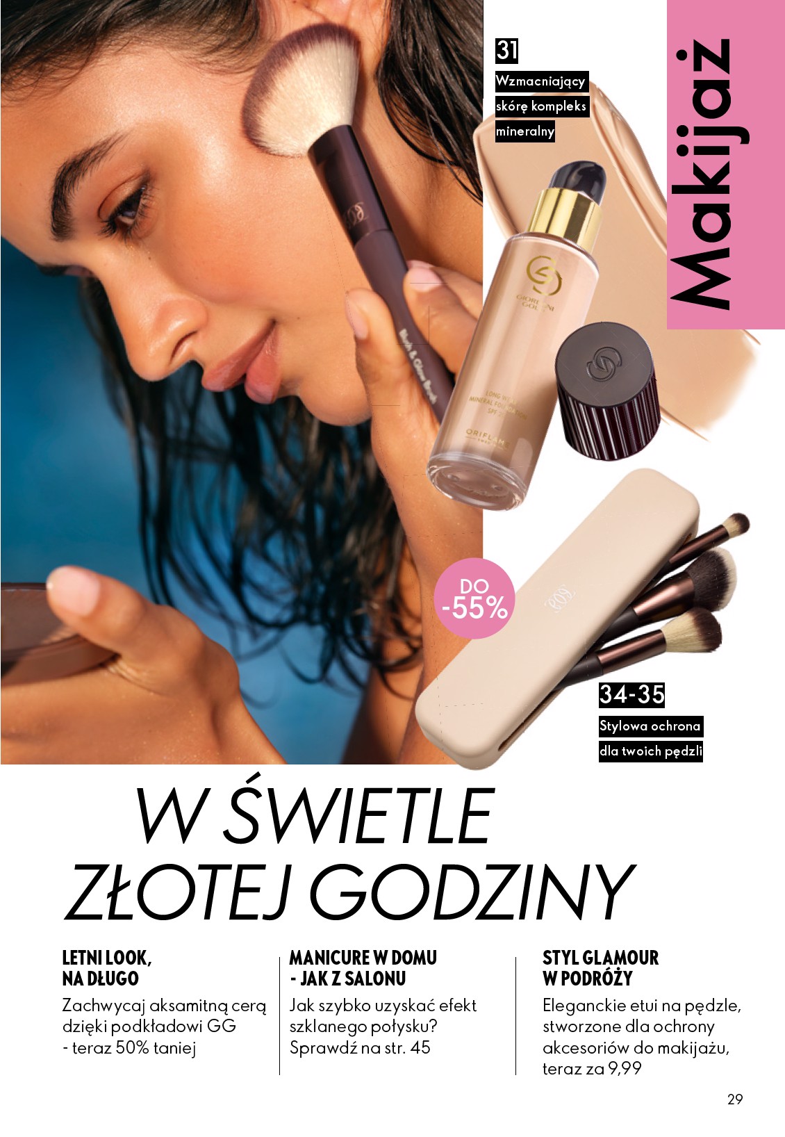 oriflame - Aktualna gazetka Oriflame ważna od 08.07.2026 do 28.07.2026 - page: 29