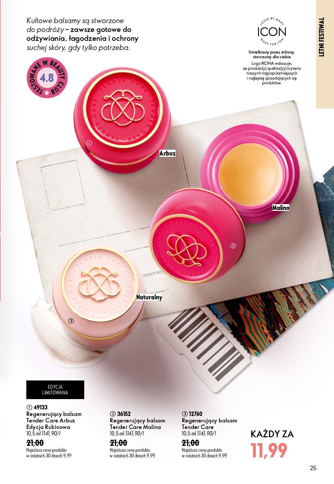 oriflame - Aktualna gazetka Oriflame ważna od 08.07.2026 do 28.07.2026 - page: 25