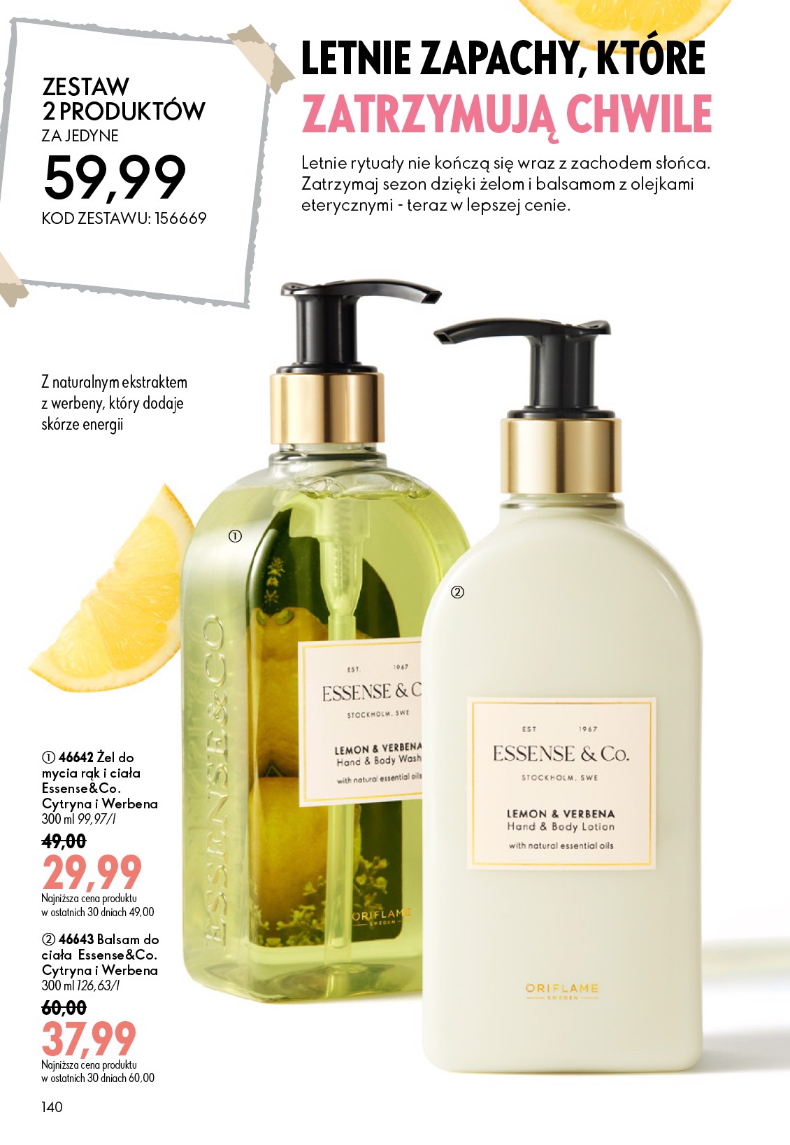 oriflame - Aktualna gazetka Oriflame ważna od 08.07.2026 do 28.07.2026 - page: 140