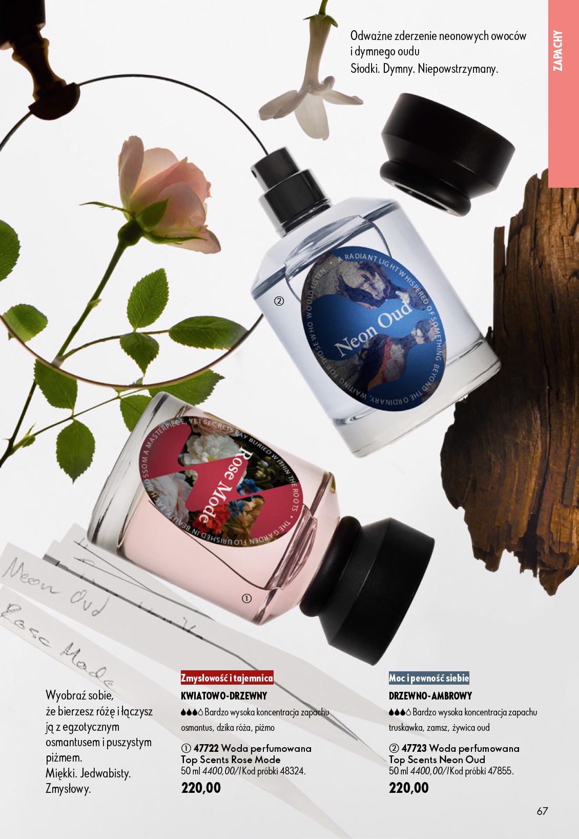 oriflame - Aktualna gazetka Oriflame ważna od 08.07.2026 do 28.07.2026 - page: 67
