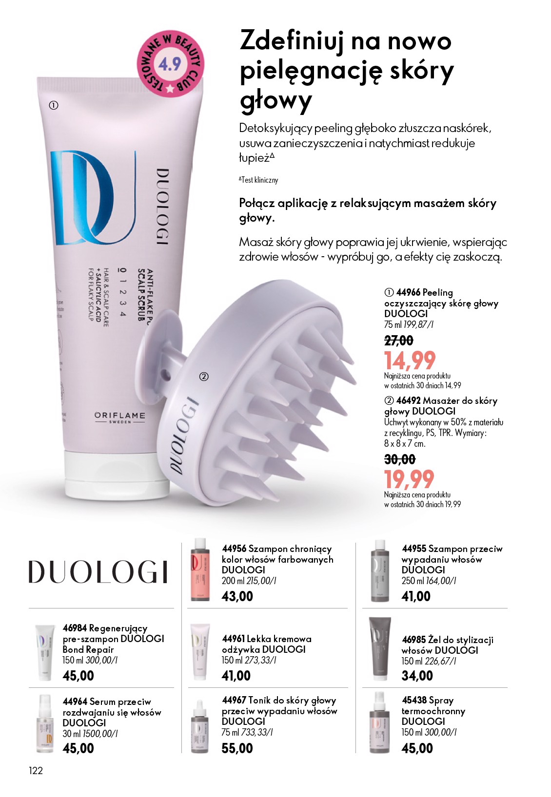 oriflame - Aktualna gazetka Oriflame ważna od 08.07.2026 do 28.07.2026 - page: 122