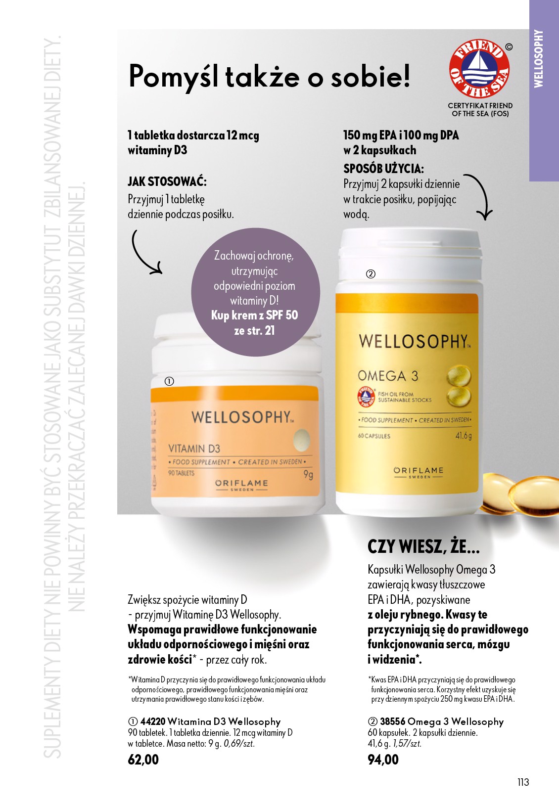 oriflame - Aktualna gazetka Oriflame ważna od 08.07.2026 do 28.07.2026 - page: 113