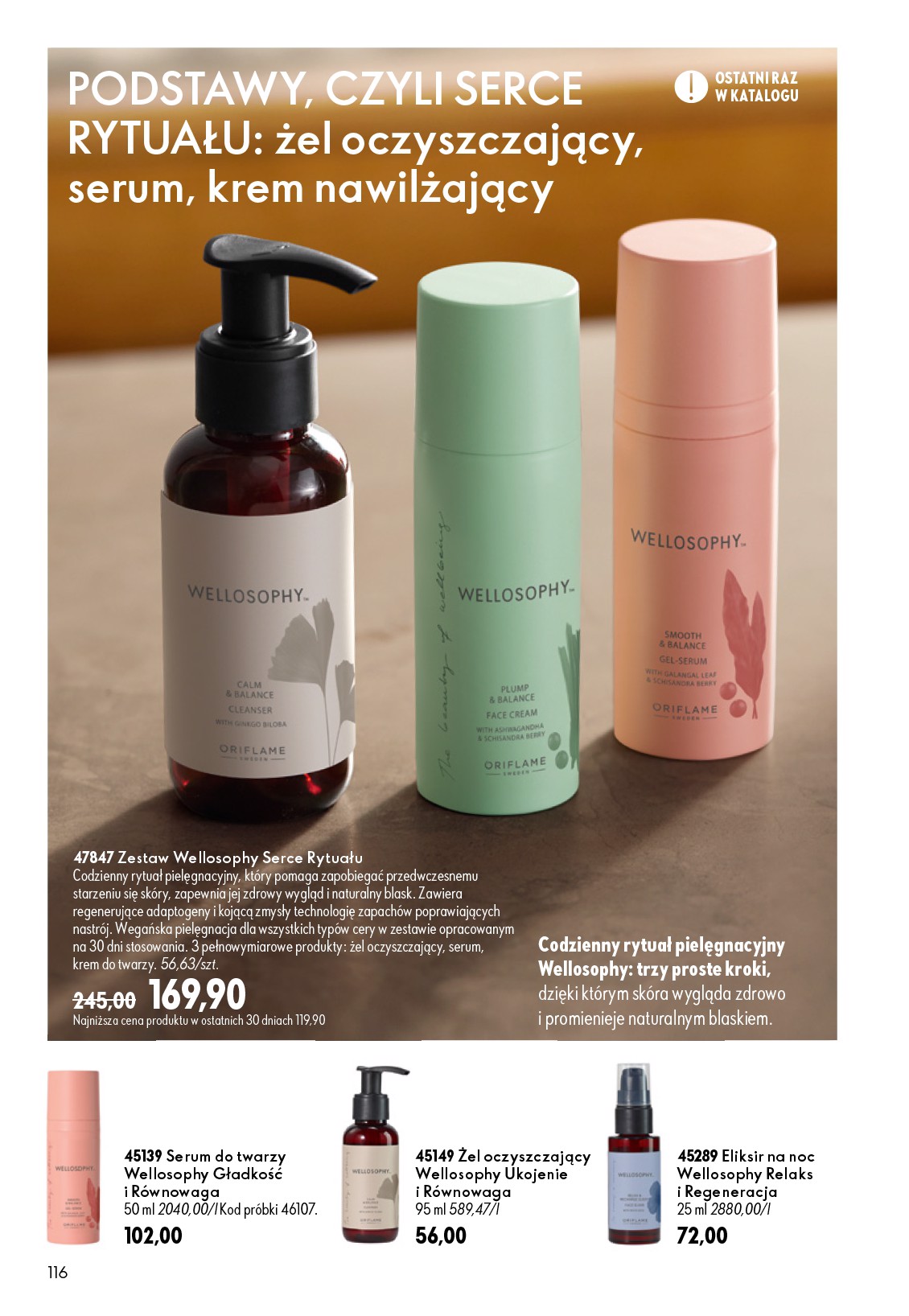 oriflame - Aktualna gazetka Oriflame ważna od 08.07.2026 do 28.07.2026 - page: 116