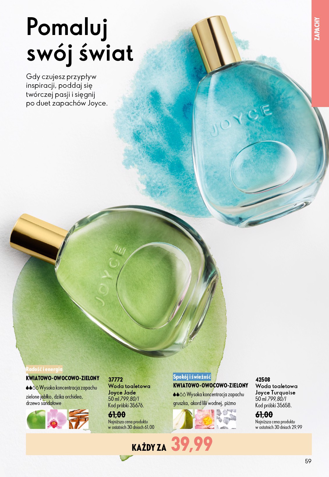 oriflame - Aktualna gazetka Oriflame ważna od 08.07.2026 do 28.07.2026 - page: 59