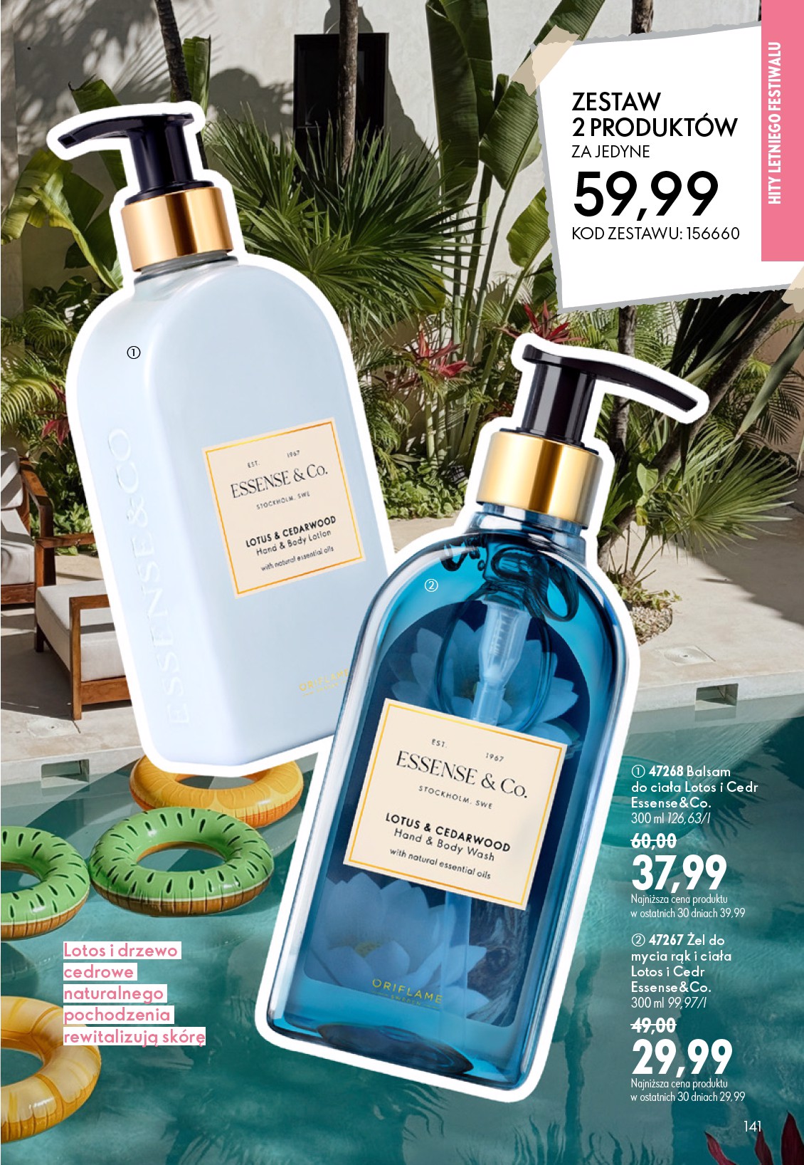 oriflame - Aktualna gazetka Oriflame ważna od 08.07.2026 do 28.07.2026 - page: 141
