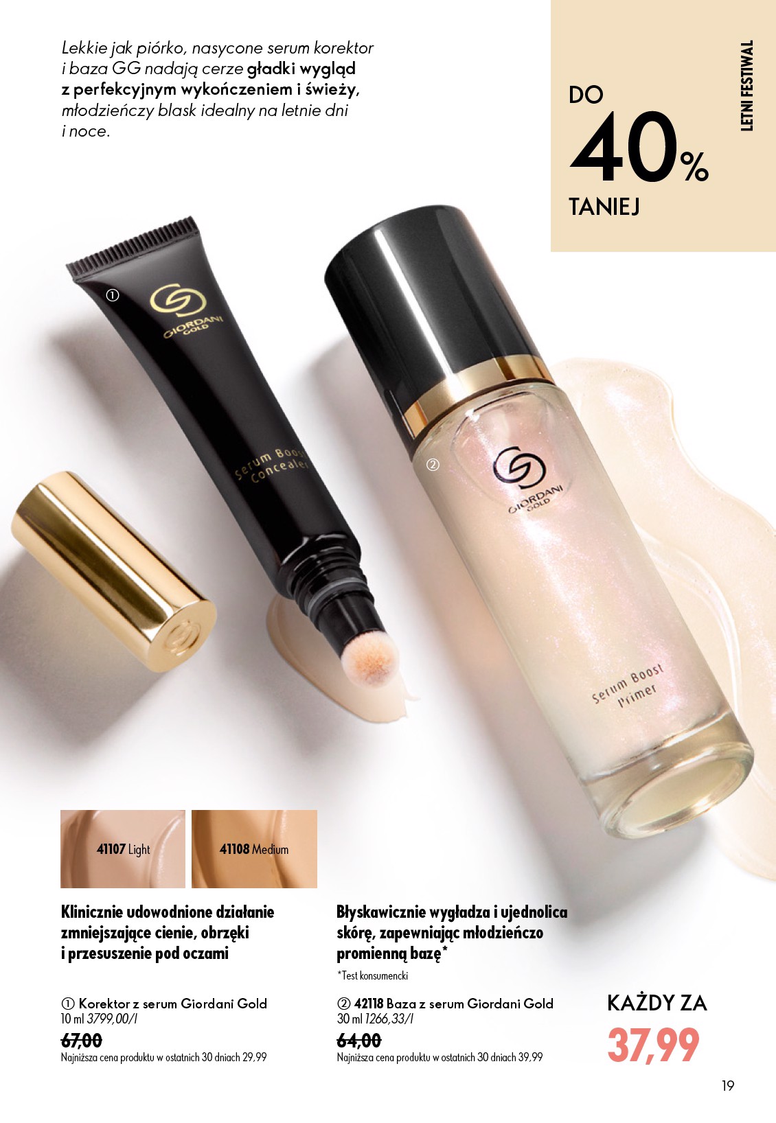 oriflame - Aktualna gazetka Oriflame ważna od 08.07.2026 do 28.07.2026 - page: 19