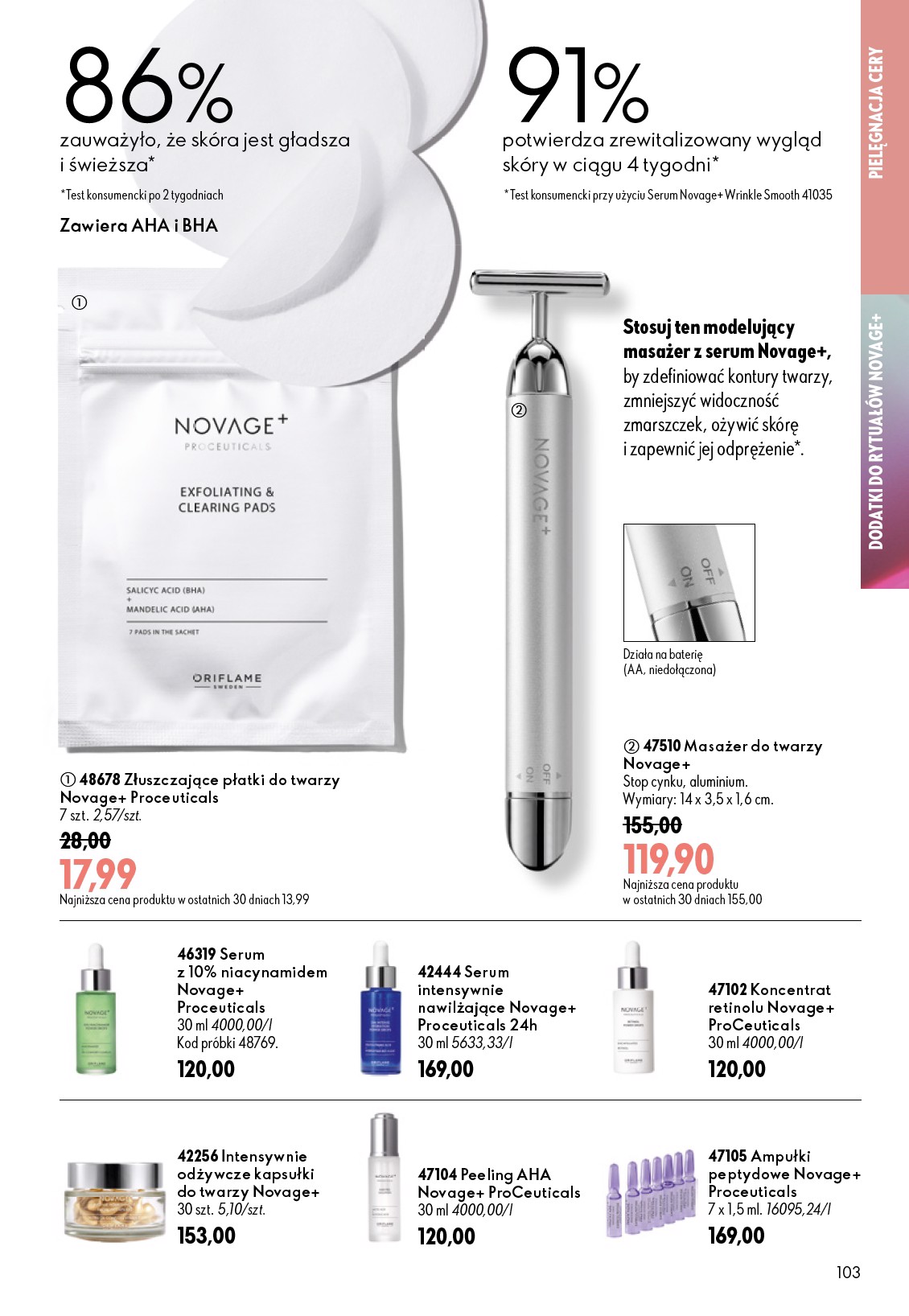 oriflame - Aktualna gazetka Oriflame ważna od 08.07.2026 do 28.07.2026 - page: 103