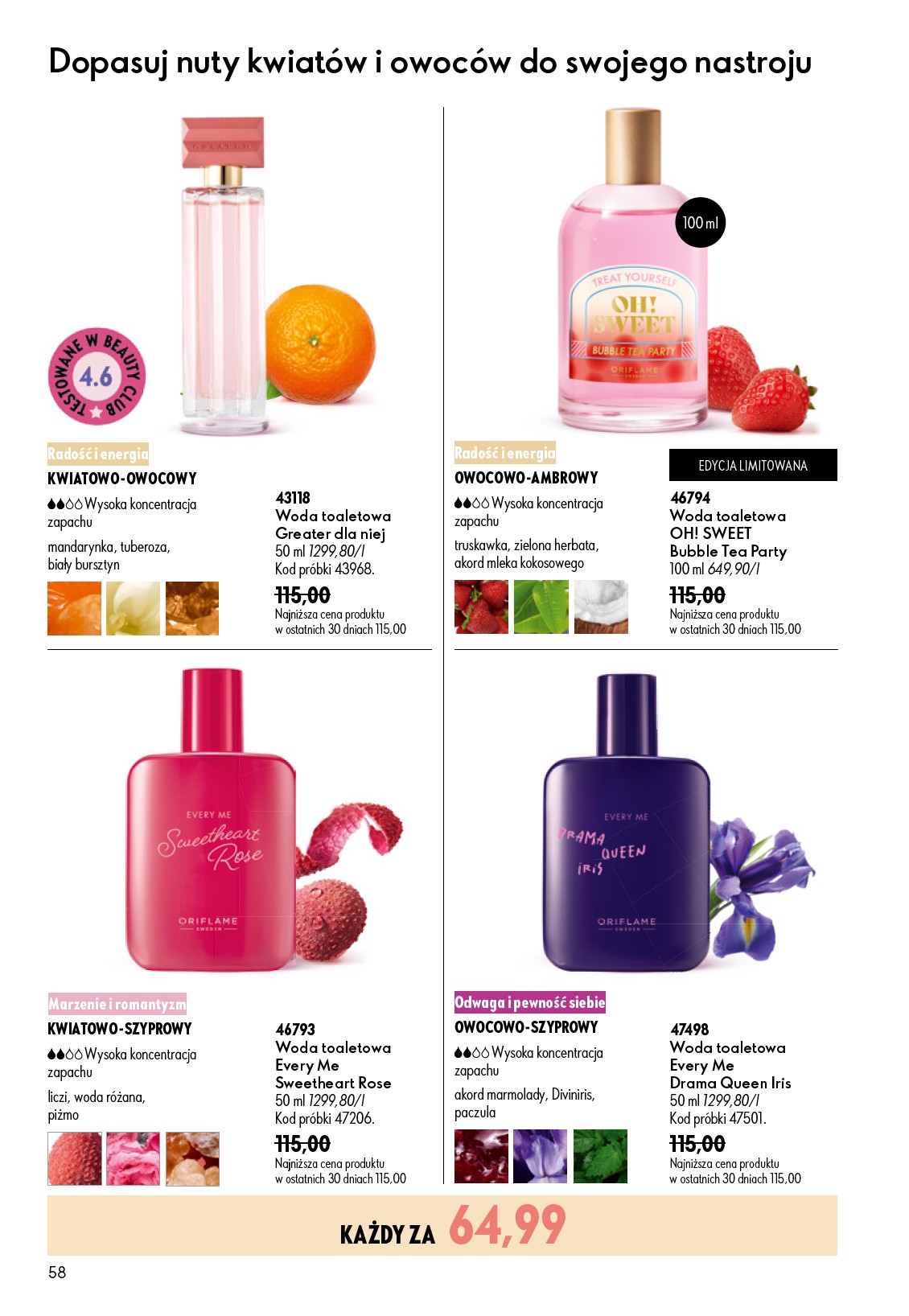 oriflame - Aktualna gazetka Oriflame ważna od 08.07.2026 do 28.07.2026 - page: 58