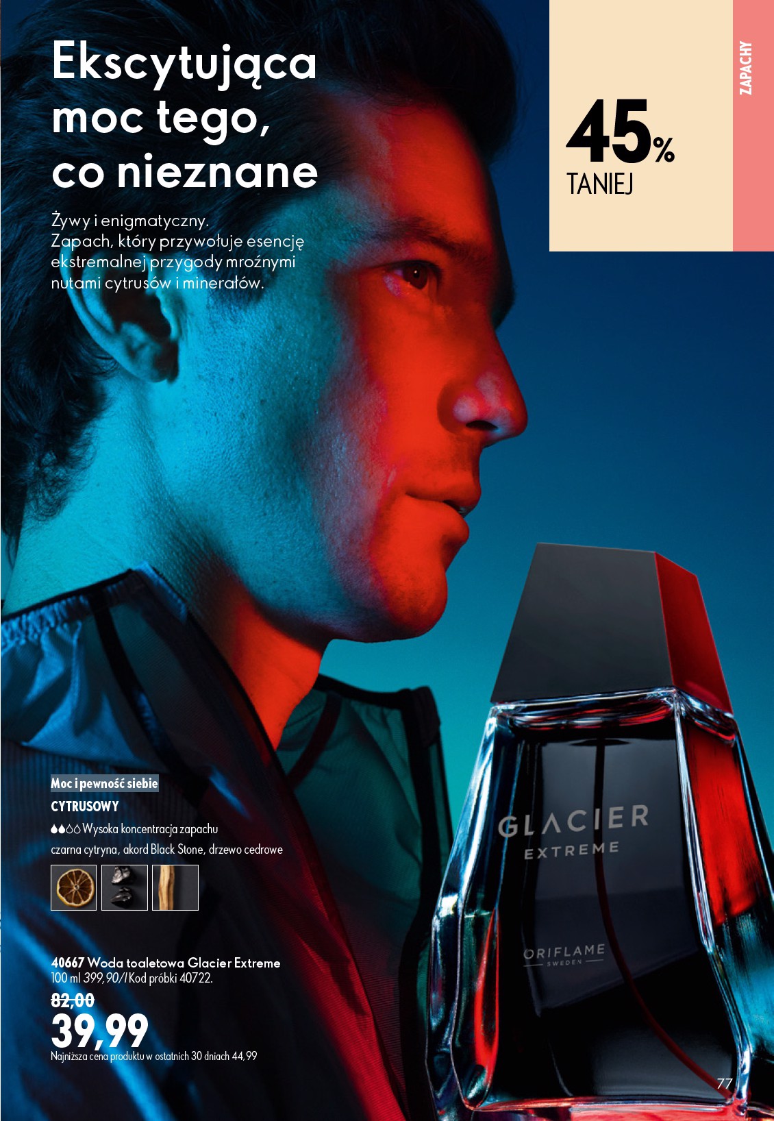 oriflame - Aktualna gazetka Oriflame ważna od 08.07.2026 do 28.07.2026 - page: 77