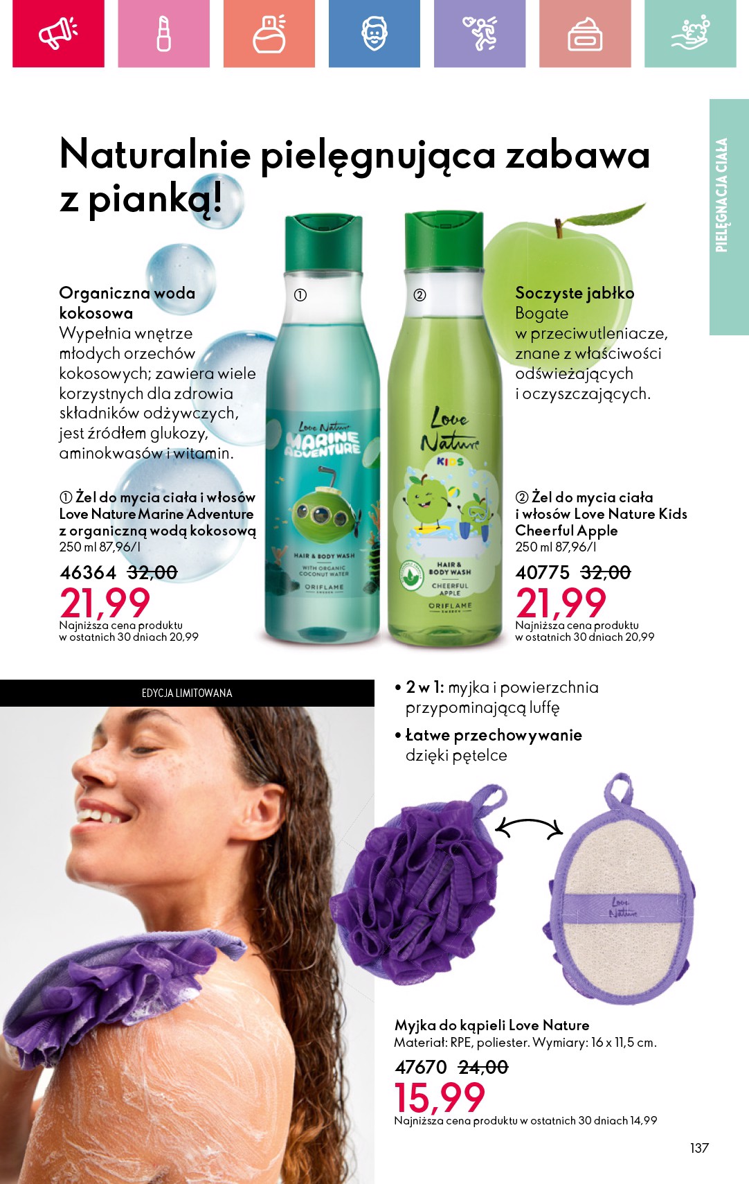 oriflame - Gazetka Oriflame ważna od 27.07. - 16.08. - page: 137 oriflame - Gazetka Oriflame ważna od 27.07. - 16.08. - page: 137