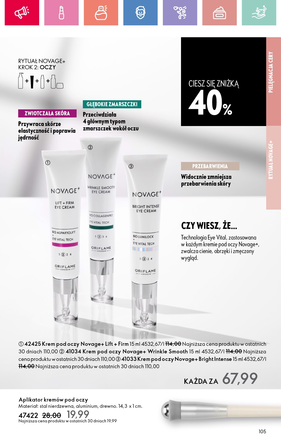 oriflame - Gazetka Oriflame ważna od 27.07. - 16.08. - page: 105 oriflame - Gazetka Oriflame ważna od 27.07. - 16.08. - page: 105