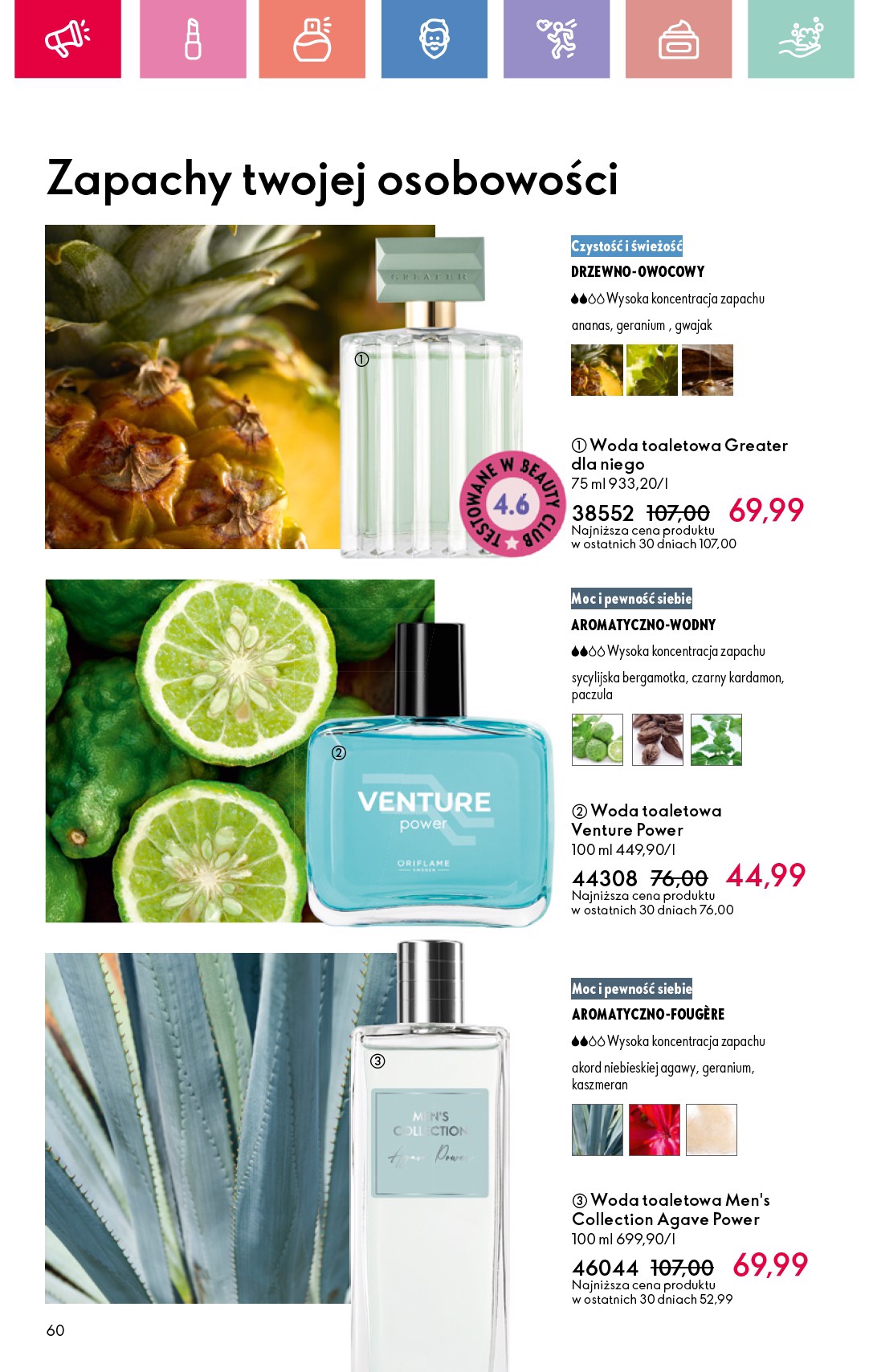 oriflame - Gazetka Oriflame ważna od 27.07. - 16.08. - page: 60 oriflame - Gazetka Oriflame ważna od 27.07. - 16.08. - page: 60