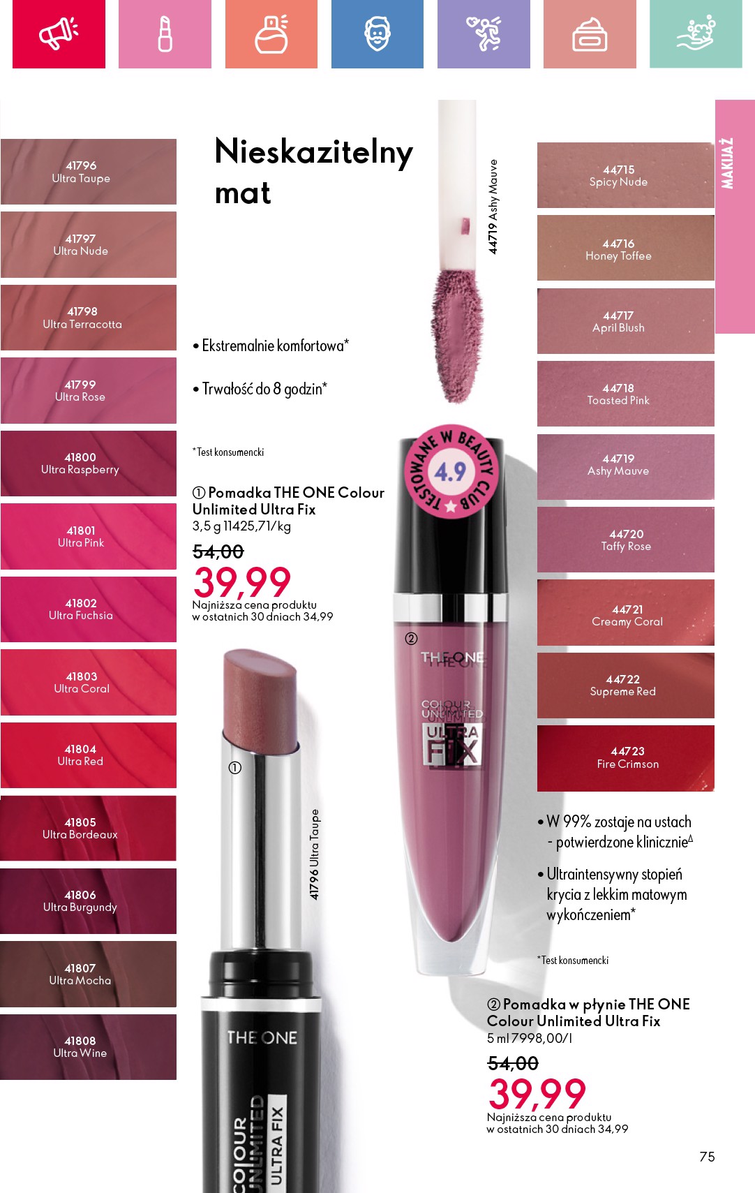 oriflame - Gazetka Oriflame ważna od 27.07. - 16.08. - page: 75 oriflame - Gazetka Oriflame ważna od 27.07. - 16.08. - page: 75