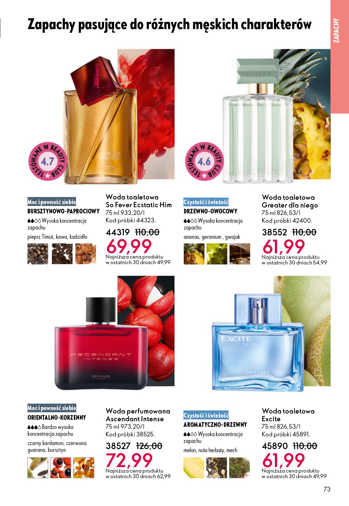oriflame - Gazetka Oriflame - ważna od 22.10. do 11.11. - page: 73