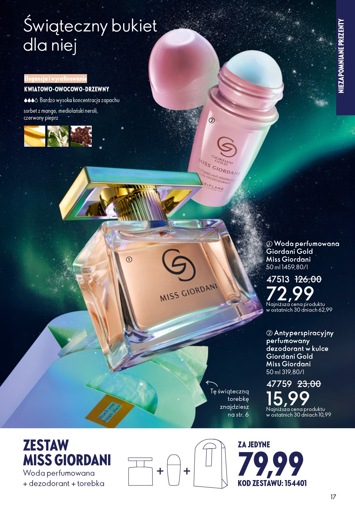 oriflame - Gazetka Oriflame - ważna od 03.12. do 23.12. - page: 17