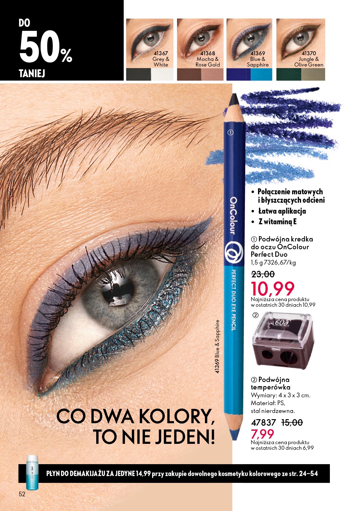 oriflame - Gazetka Oriflame - ważna od 24.12. do 20.01. - page: 52