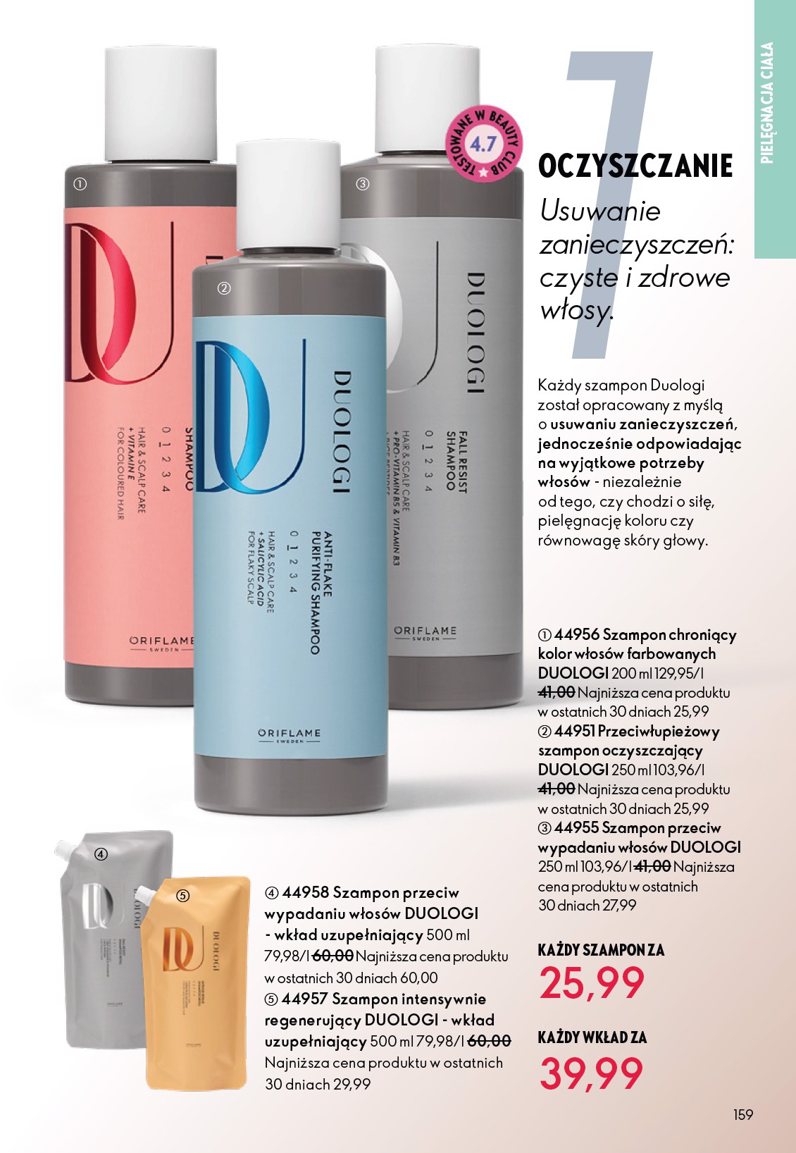 oriflame - Gazetka Oriflame - ważna od 11.02.2026 do 03.03.2026 - page: 159