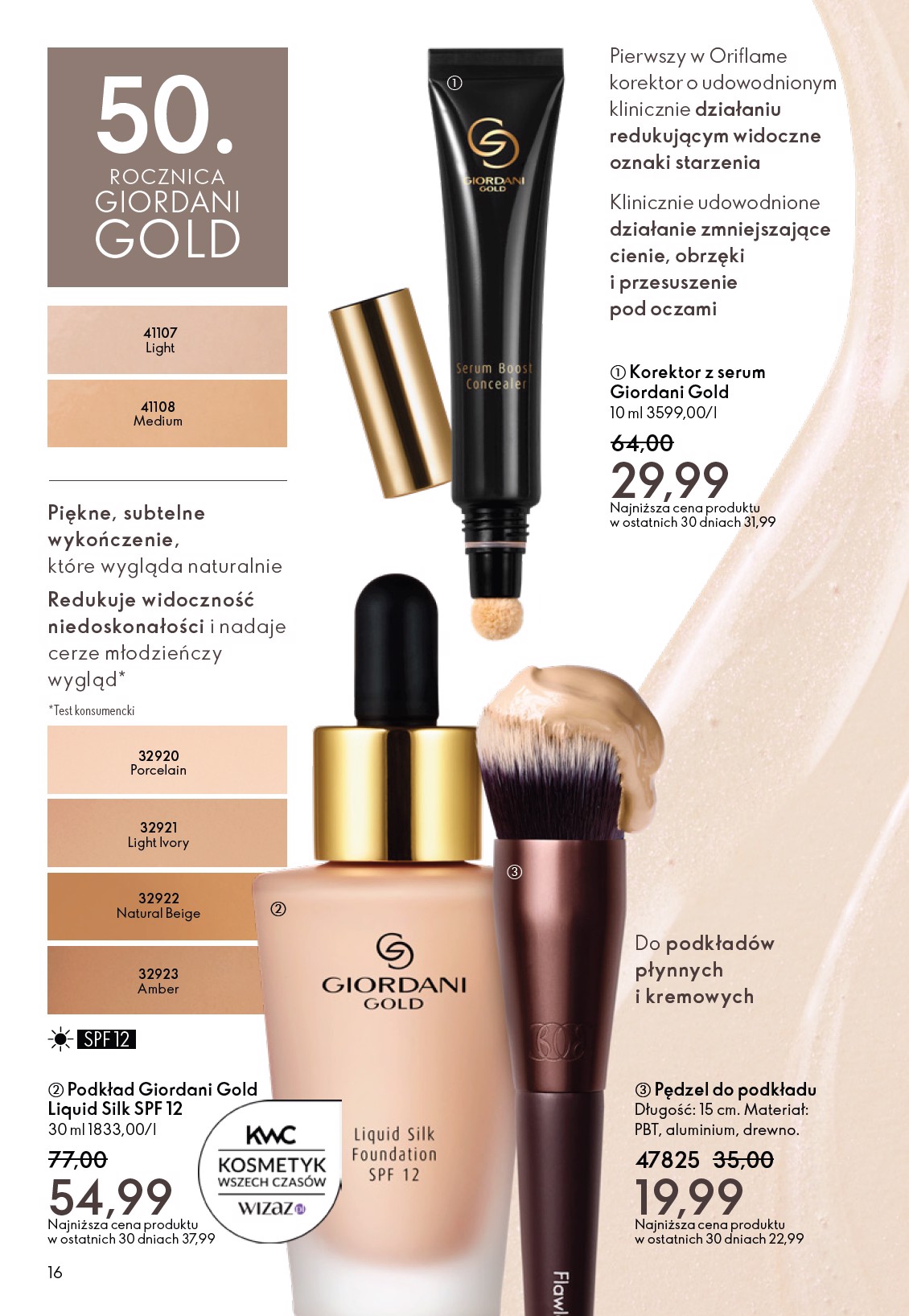 oriflame - Gazetka Oriflame - ważna od 11.02.2026 do 03.03.2026 - page: 16