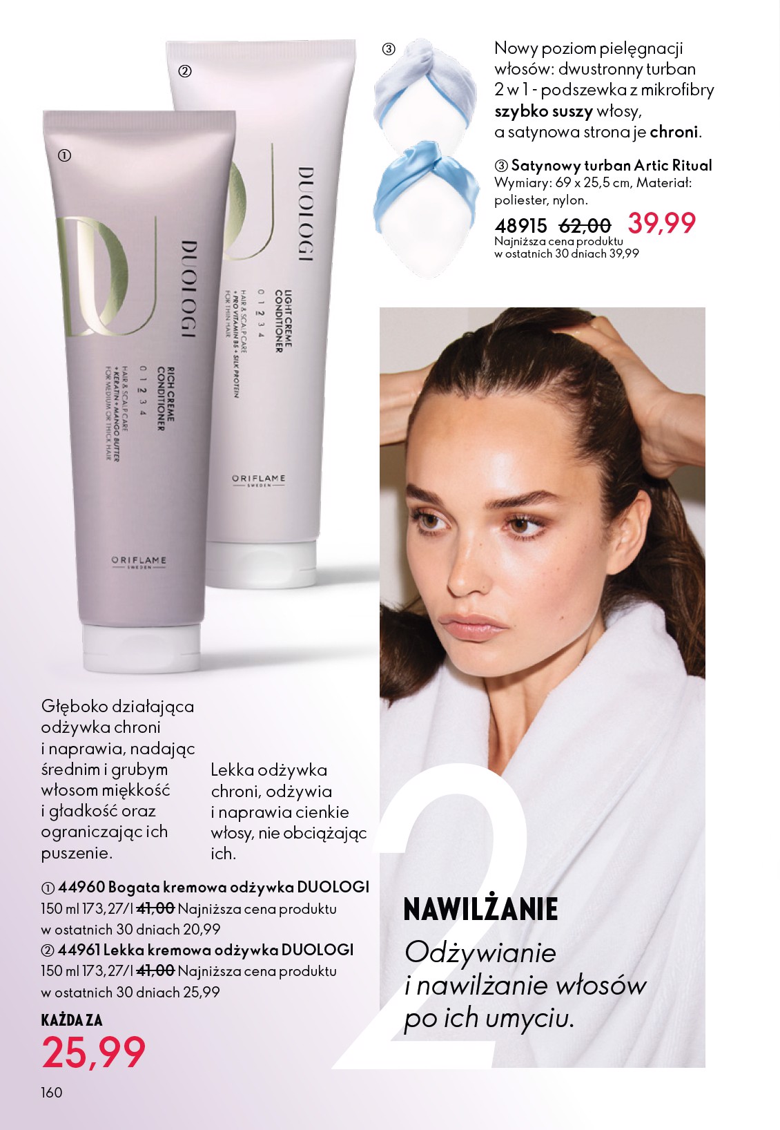 oriflame - Gazetka Oriflame - ważna od 11.02.2026 do 03.03.2026 - page: 160