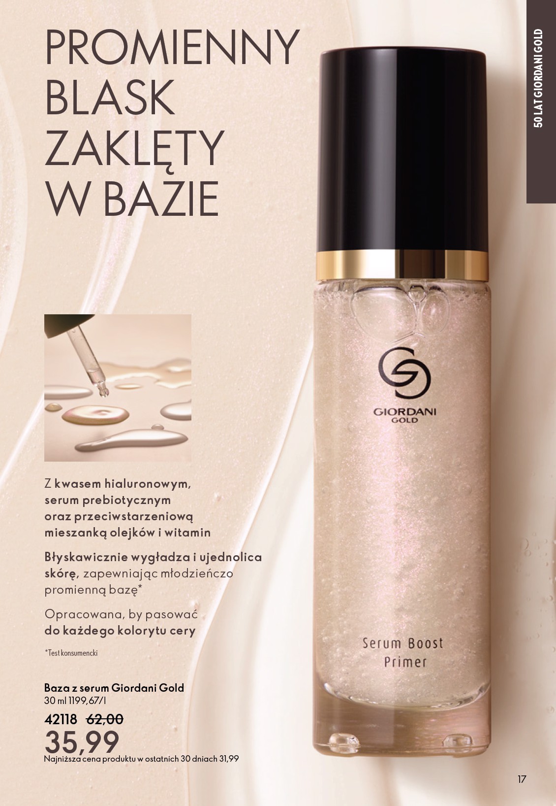 oriflame - Gazetka Oriflame - ważna od 11.02.2026 do 03.03.2026 - page: 17