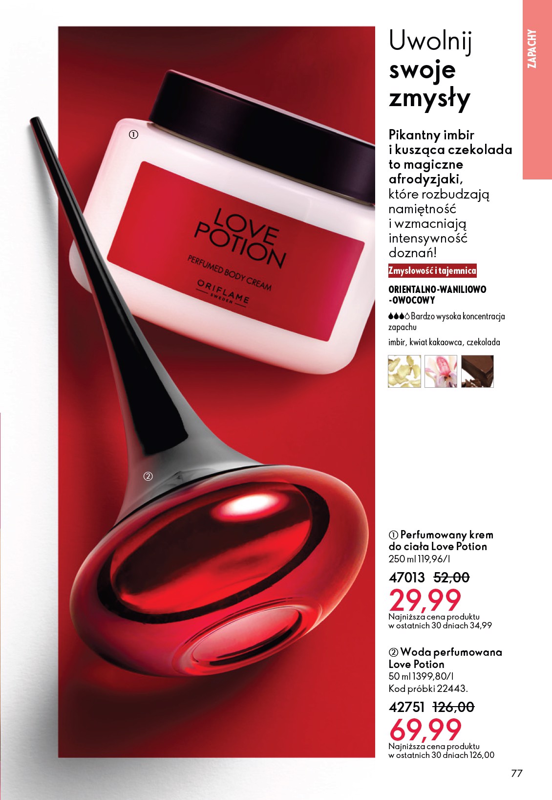 oriflame - Gazetka Oriflame - ważna od 11.02.2026 do 03.03.2026 - page: 77