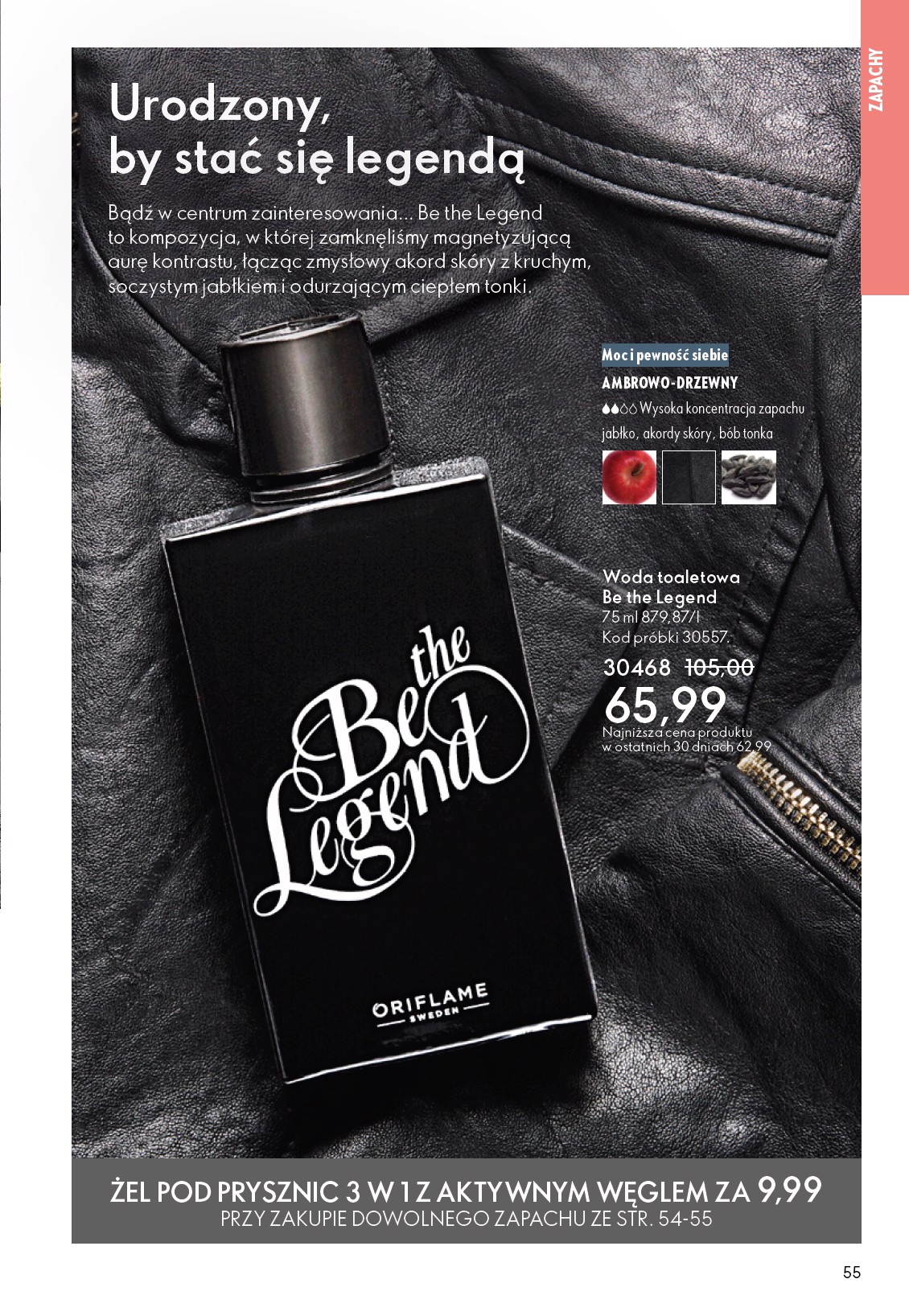 oriflame - Gazetka Oriflame - ważna od 04.03.2026 do 24.03.2026 - page: 55