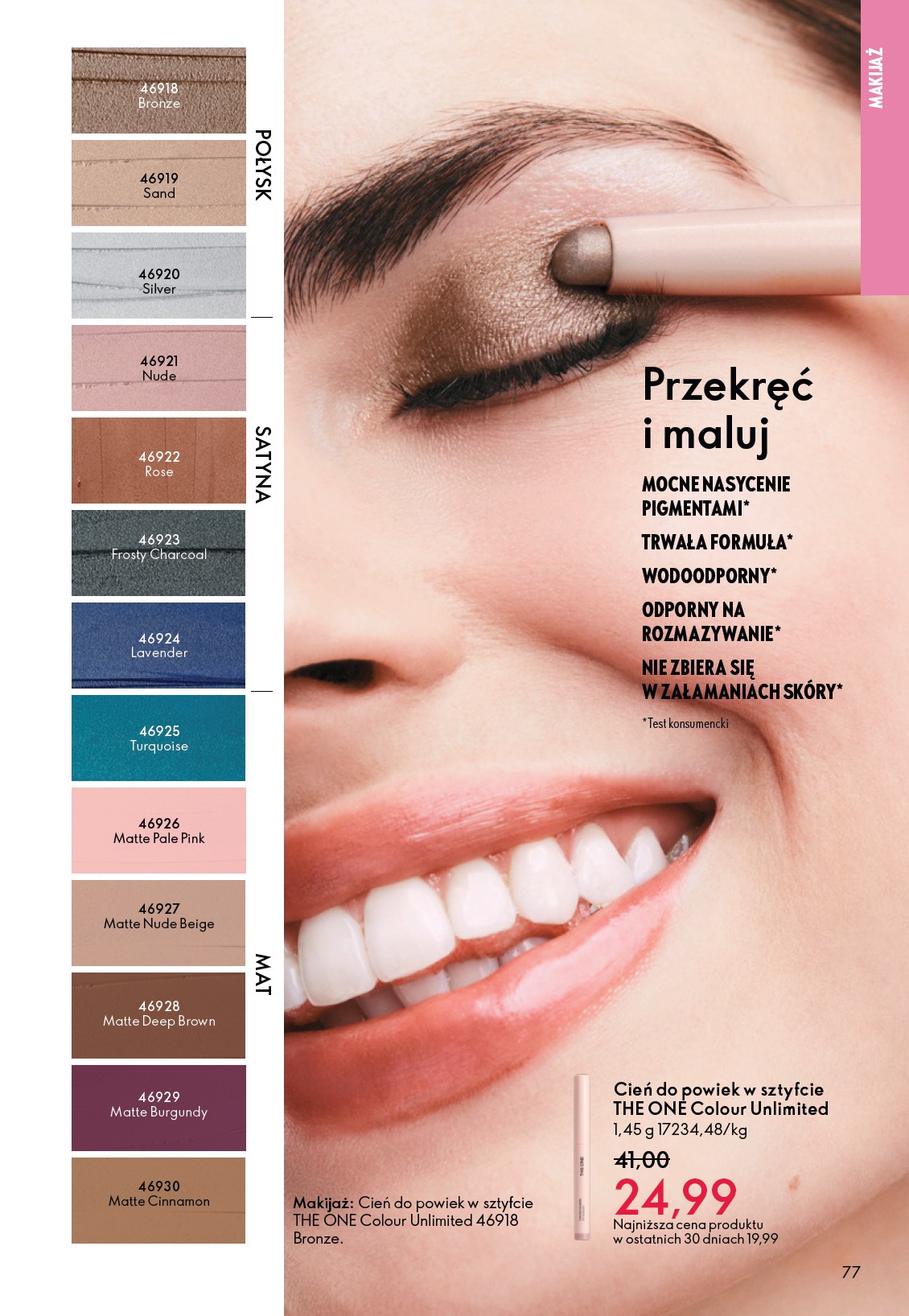 oriflame - Gazetka Oriflame - ważna od 04.03.2026 do 24.03.2026 - page: 77